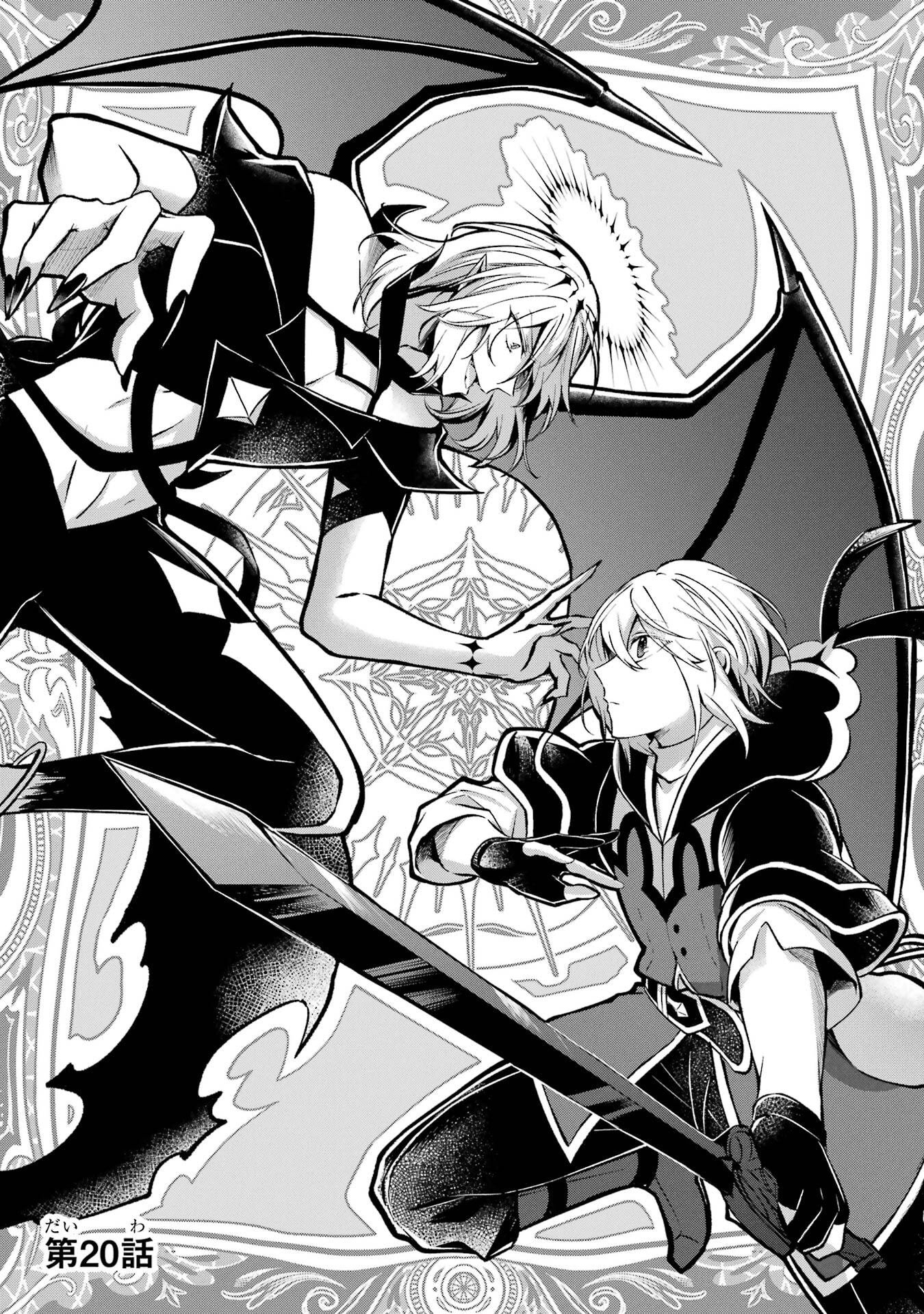 Tensei Yuusha no Kimama Tabi Chapter 20 1ページ