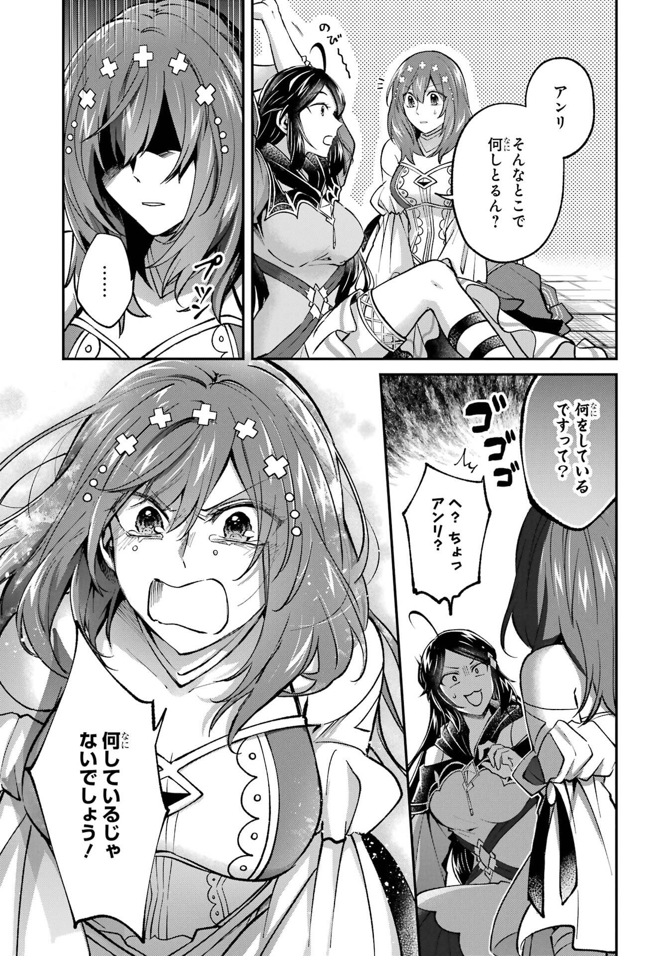 Tensei Yuusha no Kimama Tabi Chapter 20 29ページ