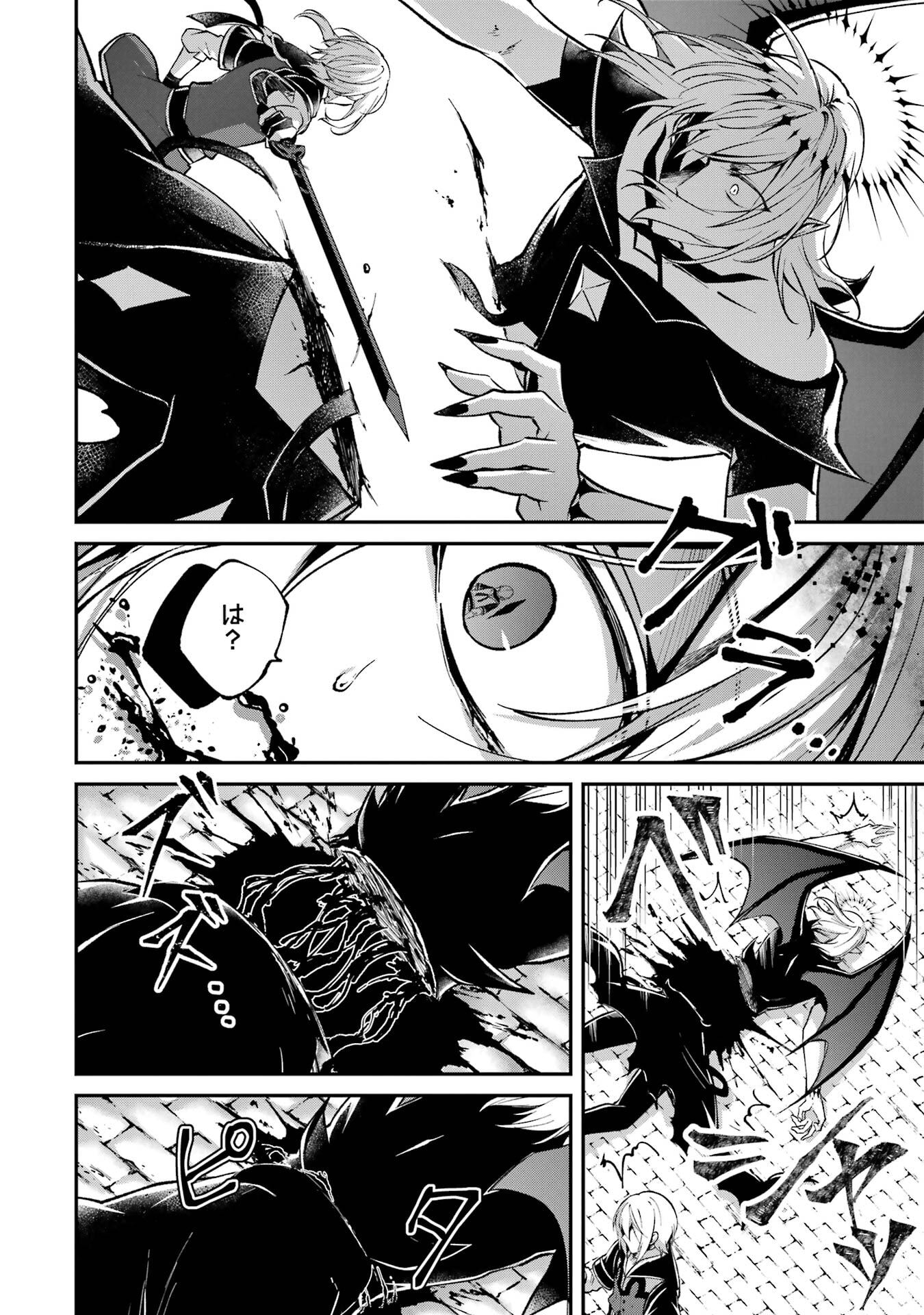Tensei Yuusha no Kimama Tabi Chapter 20 10ページ