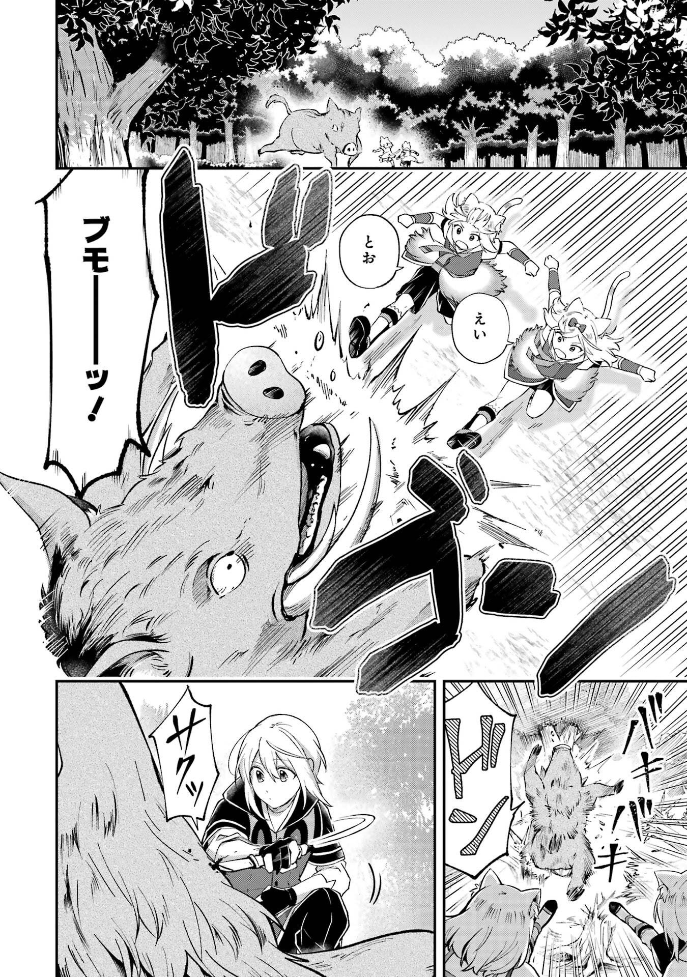 Tensei Yuusha no Kimama Tabi Chapter 21 14ページ