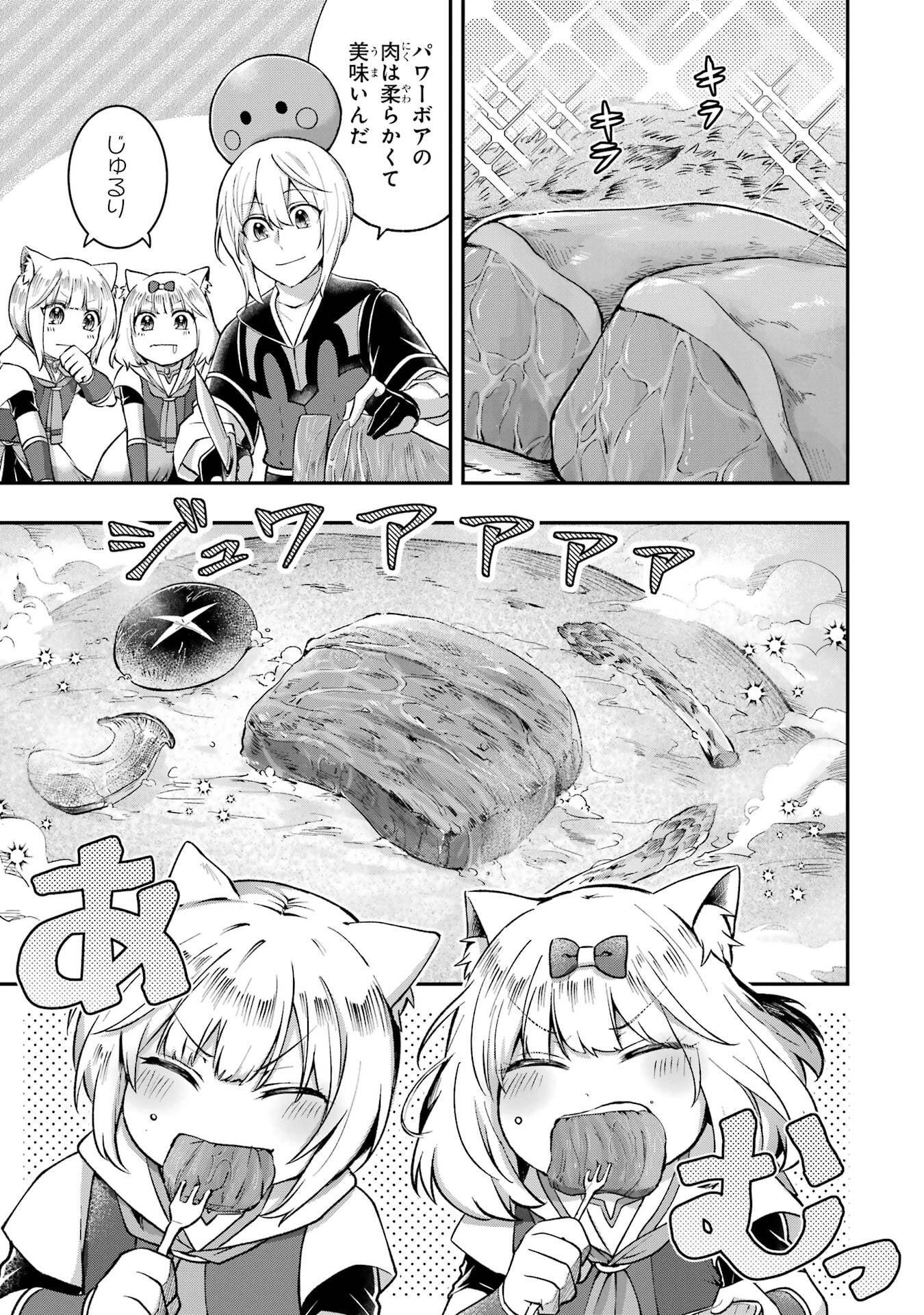 Tensei Yuusha no Kimama Tabi Chapter 21 15ページ
