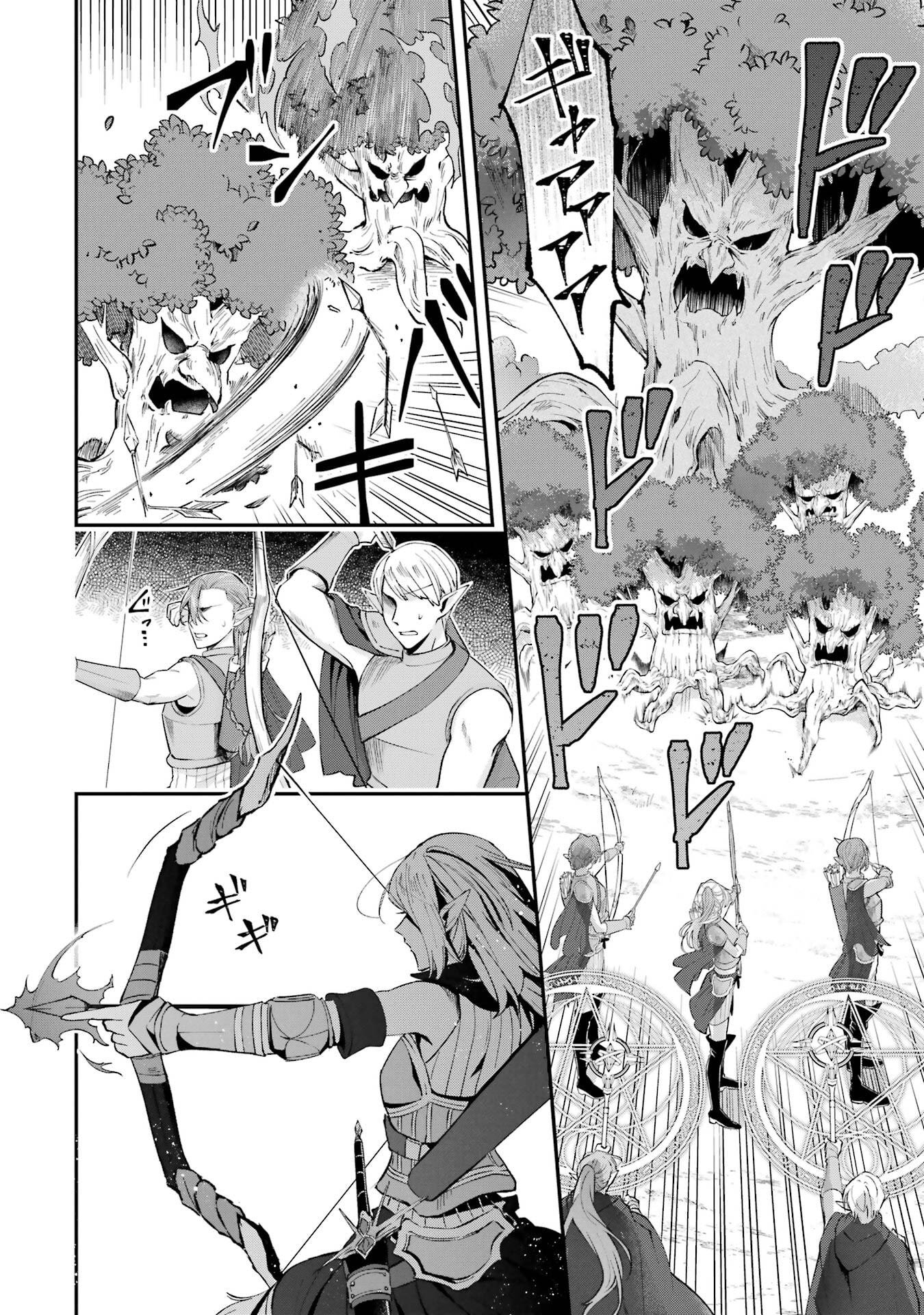 Tensei Yuusha no Kimama Tabi Chapter 22 28ページ