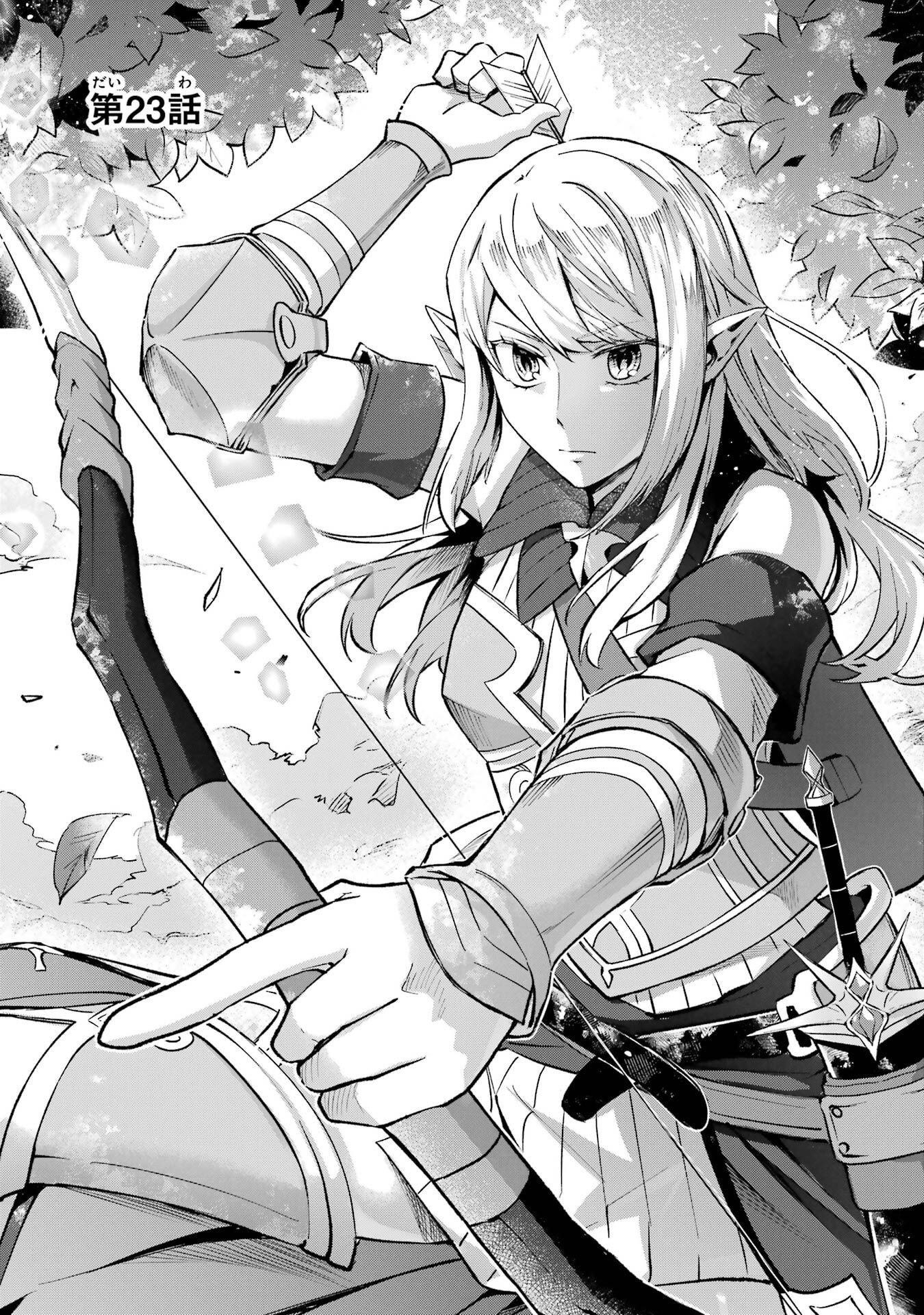 Tensei Yuusha no Kimama Tabi Chapter 23 3ページ