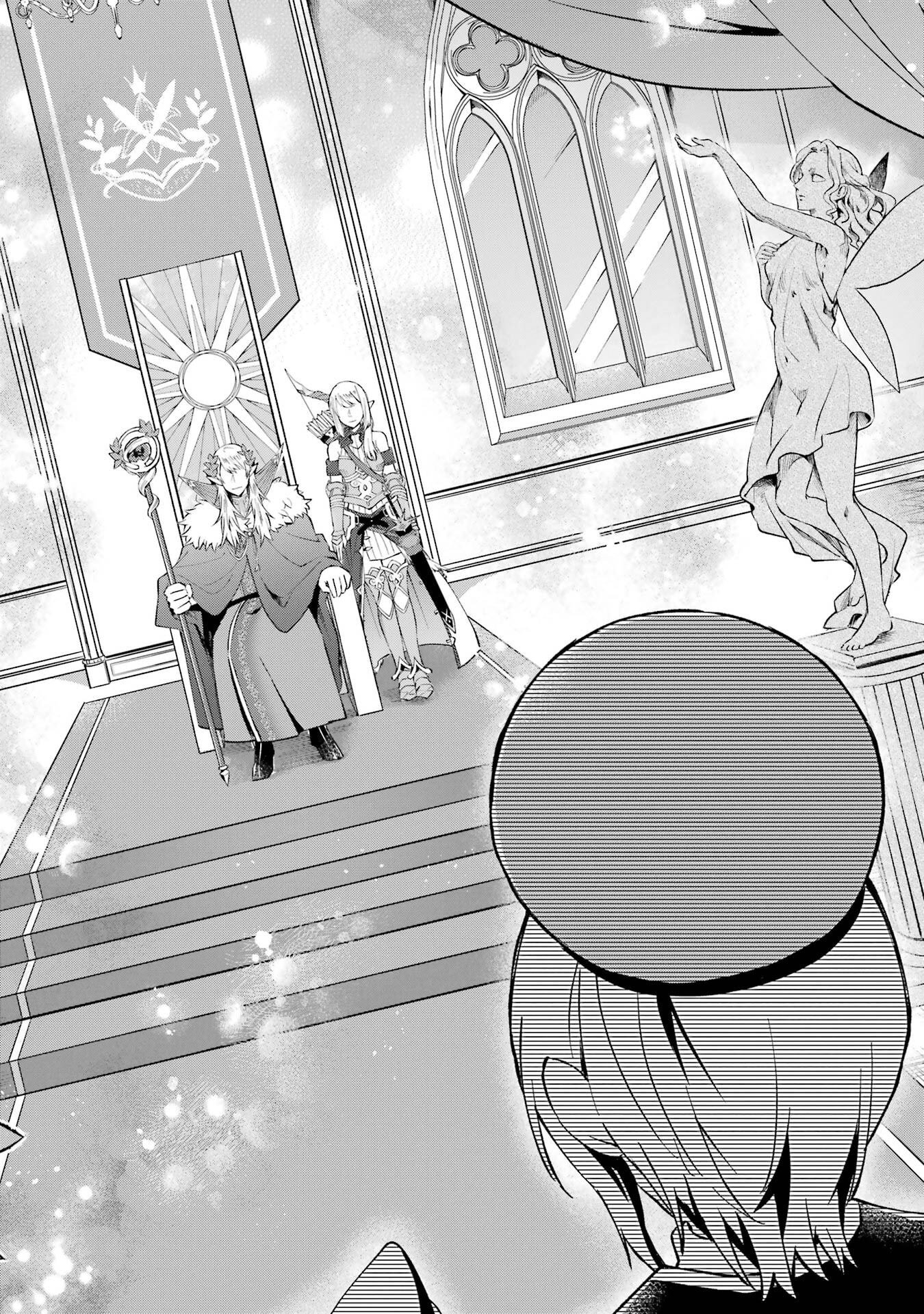 Tensei Yuusha no Kimama Tabi Chapter 24 4ページ