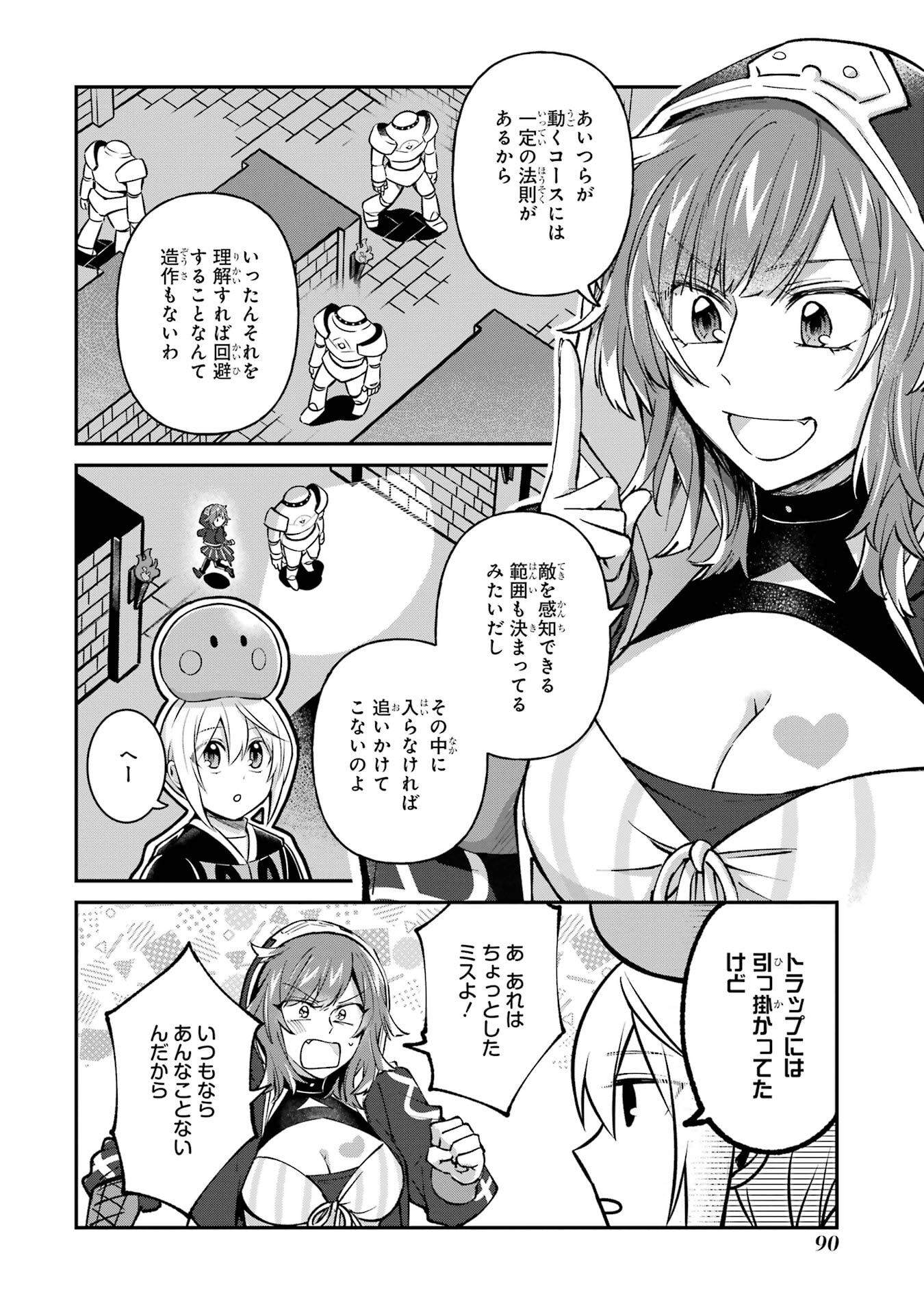 Tensei Yuusha no Kimama Tabi Chapter 25 28ページ