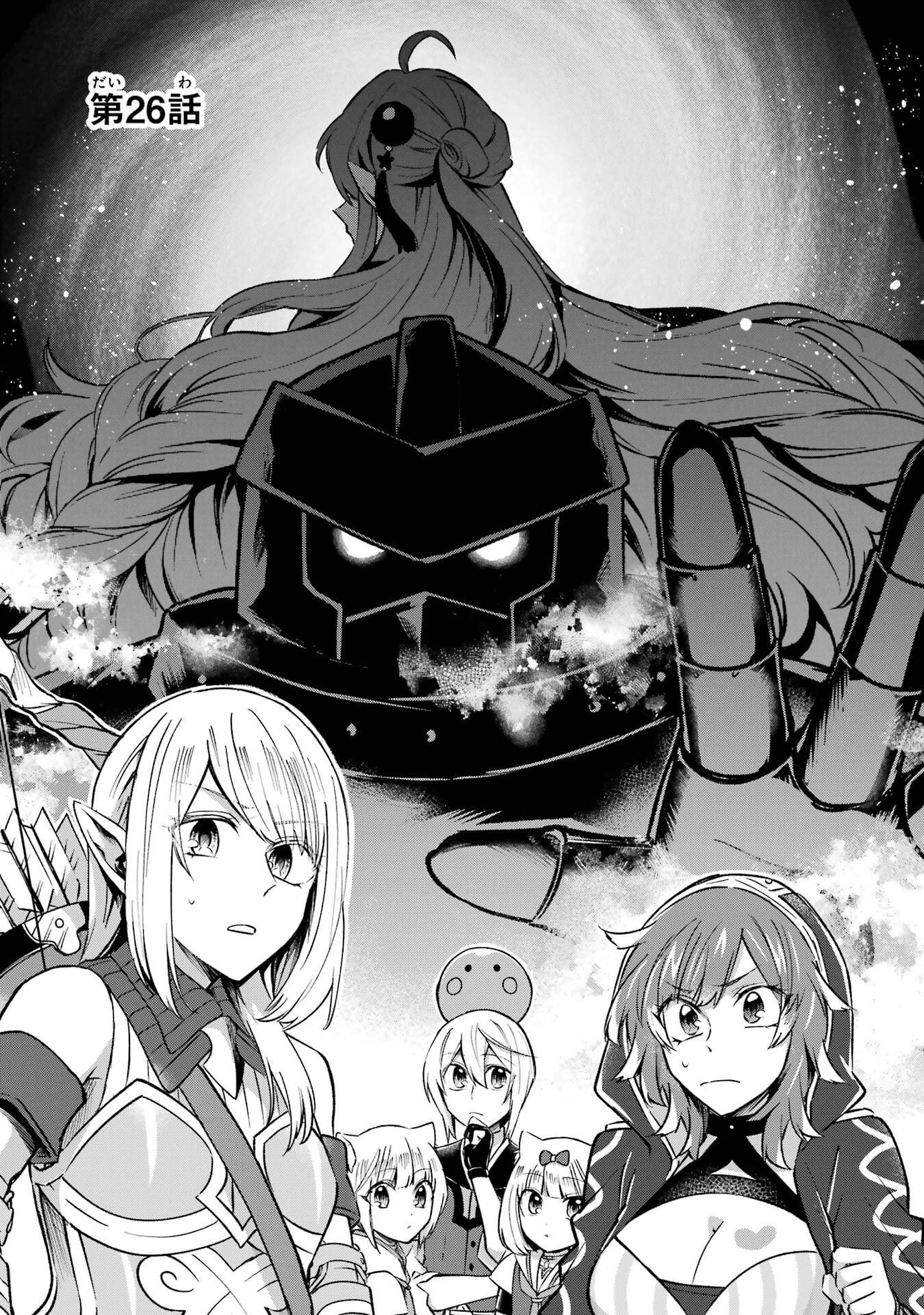Tensei Yuusha no Kimama Tabi Chapter 26 1ページ