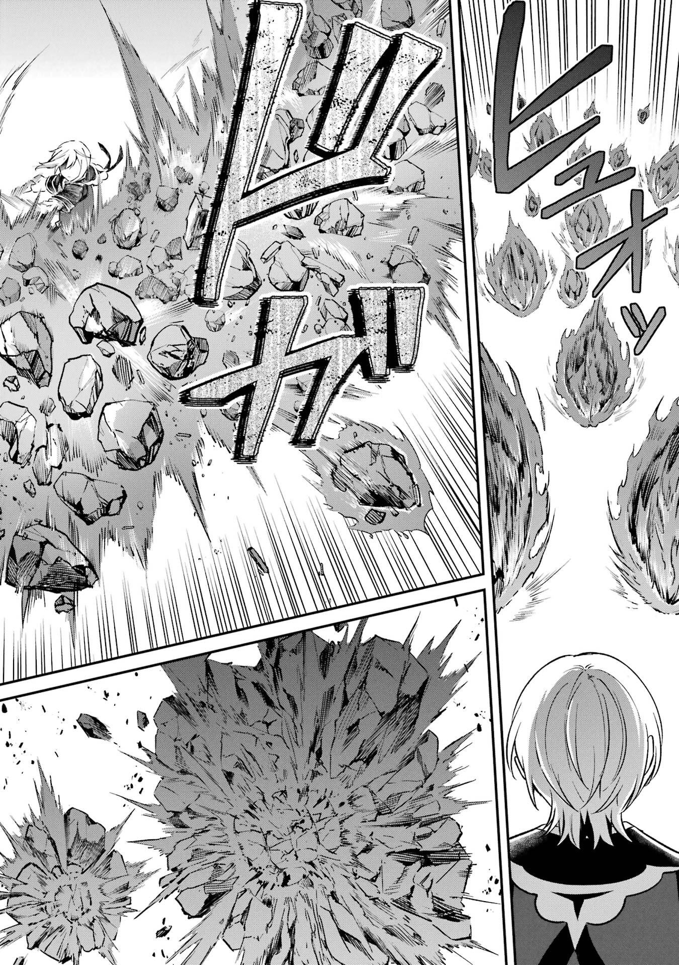 Tensei Yuusha no Kimama Tabi Chapter 27 24ページ