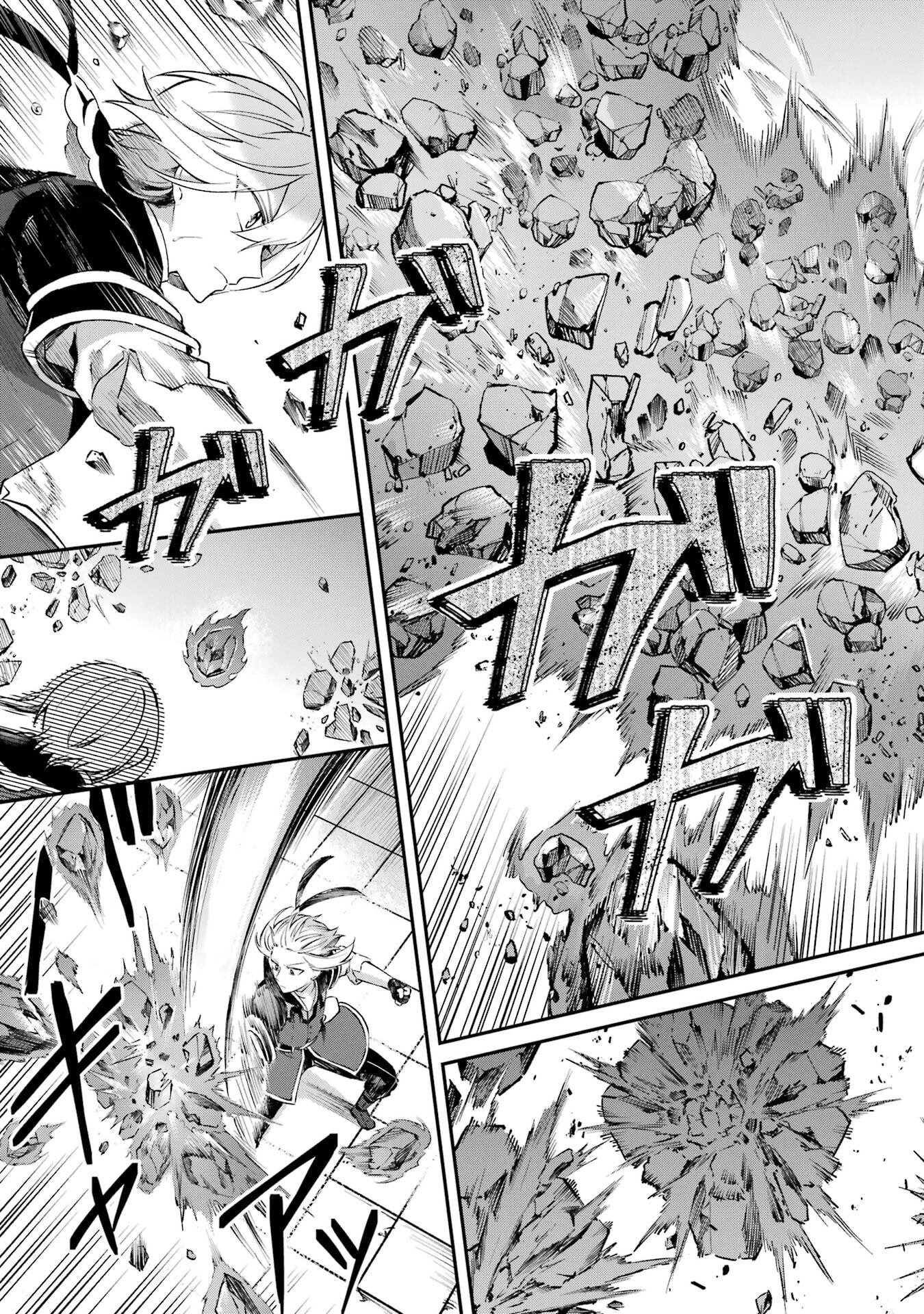 Tensei Yuusha no Kimama Tabi Chapter 27 25ページ