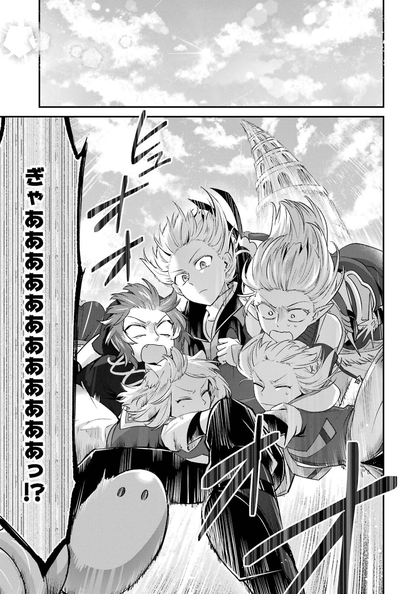 Tensei Yuusha no Kimama Tabi Chapter 28 19ページ