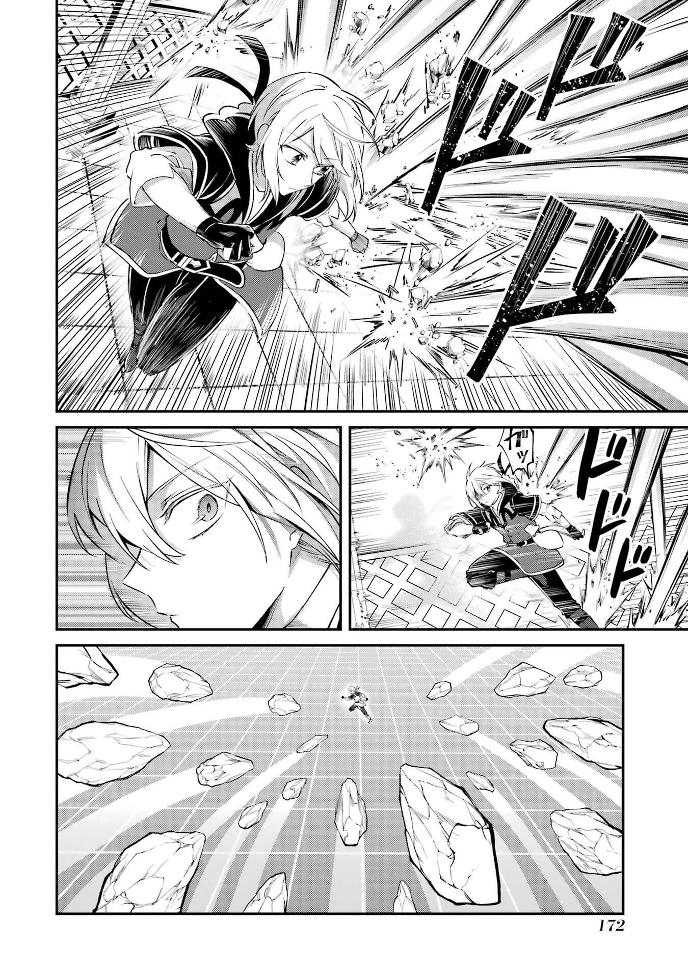 Tensei Yuusha no Kimama Tabi Chapter 28 4ページ