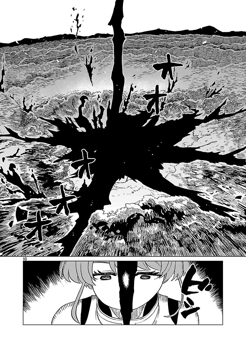Meikyuu Shokudou Maou Iwaya e Youkoso Chapter 33 12ページ