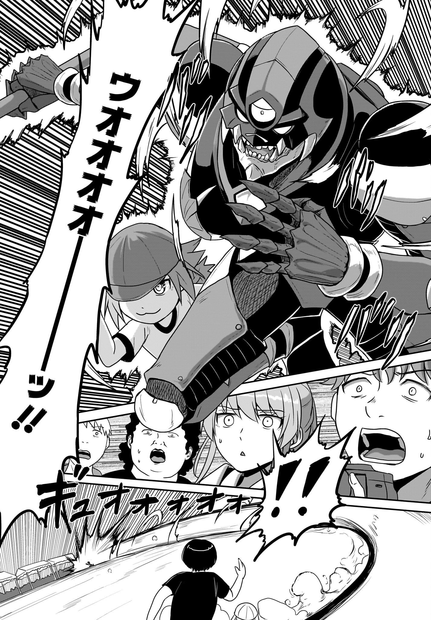 Akuma wa Shimai to Are wo Suru Chapter 25 5ページ