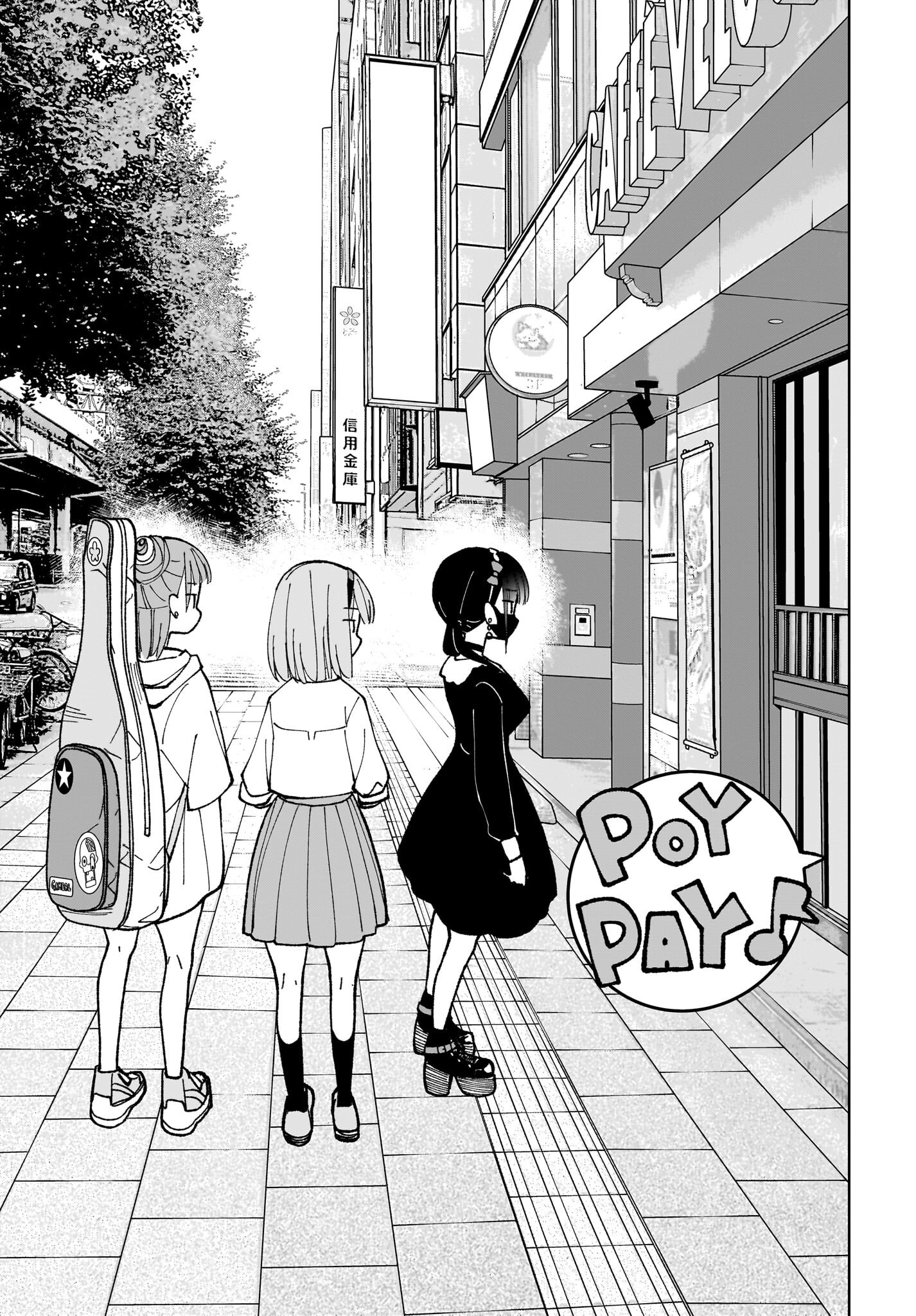 Sutochiru Chapter 10 9ページ