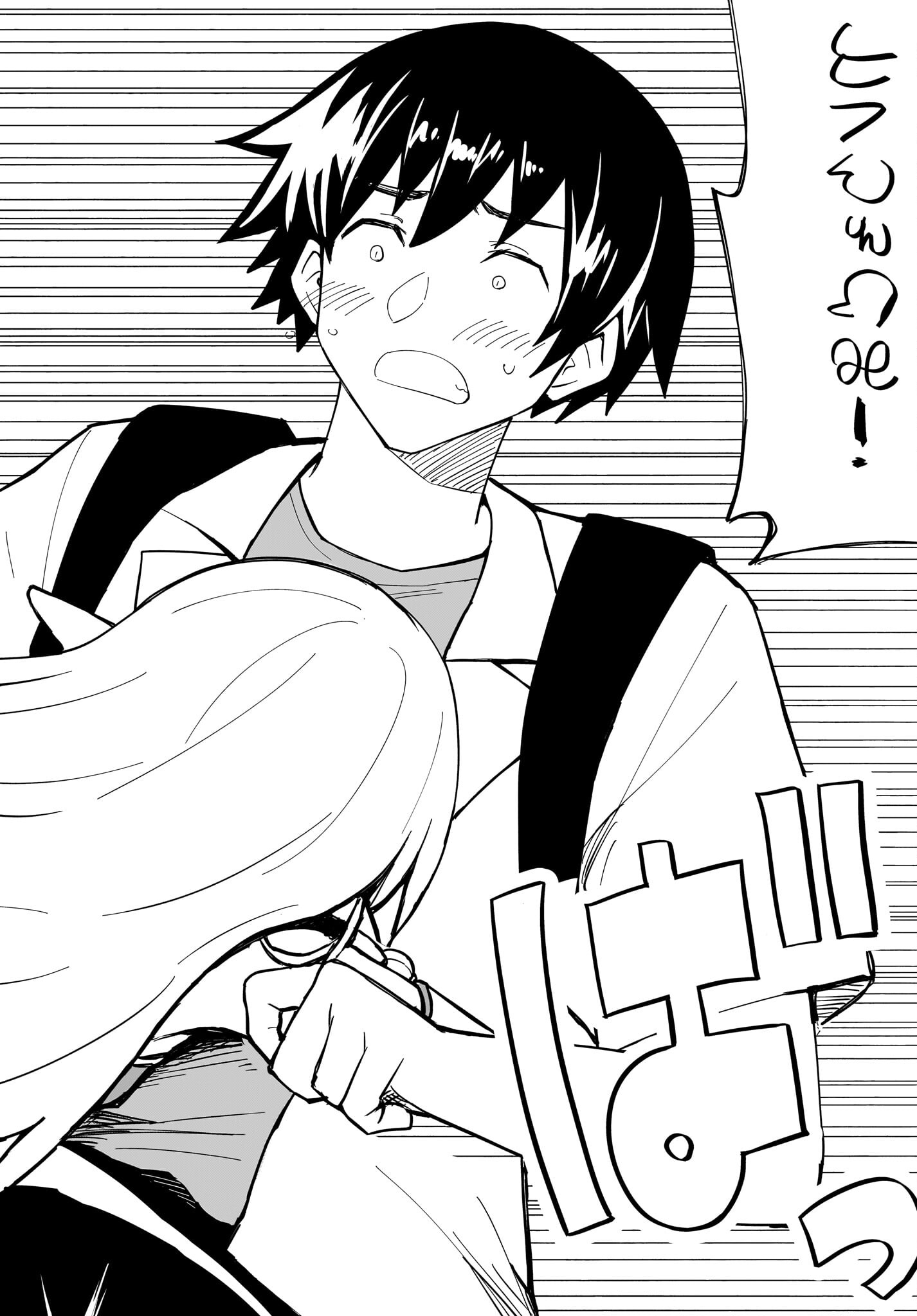 Watashi wo Yashinatte! Yuusha-Sama Chapter 1 12ページ