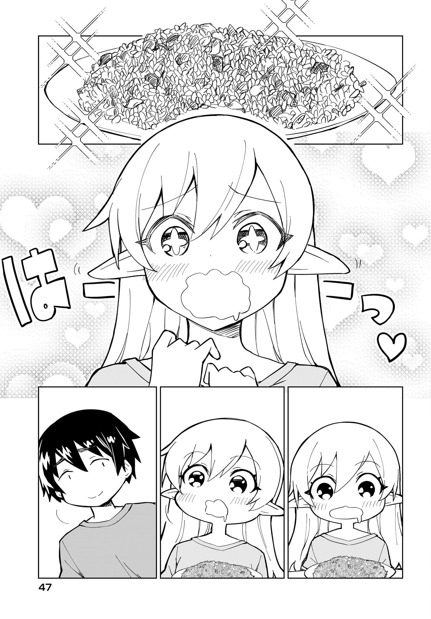 Watashi wo Yashinatte! Yuusha-Sama Chapter 2 21ページ