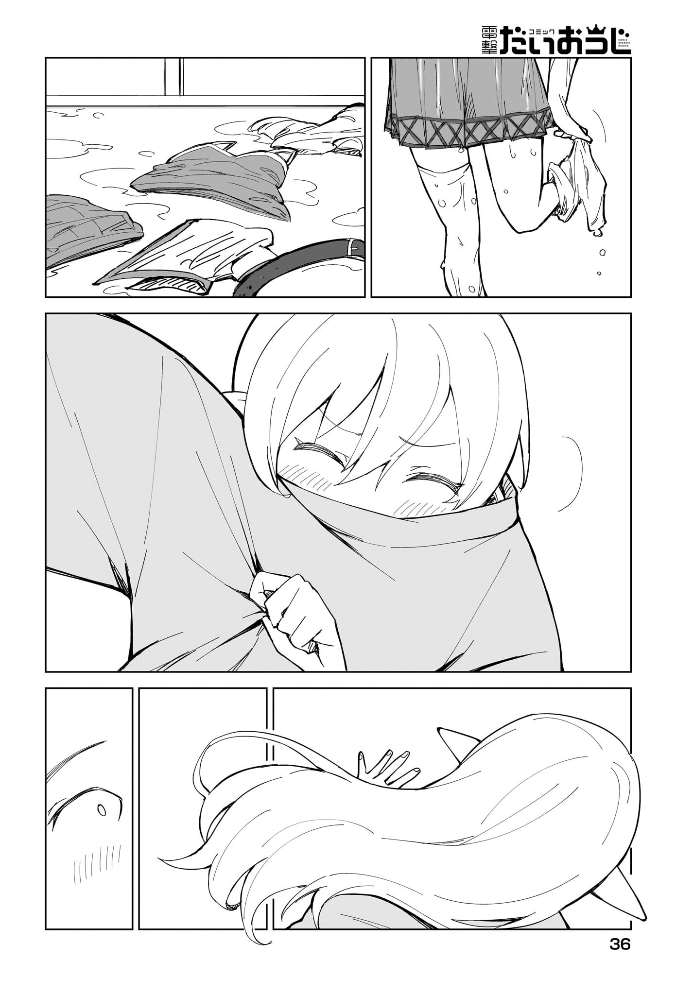 Watashi wo Yashinatte! Yuusha-Sama Chapter 2 10ページ