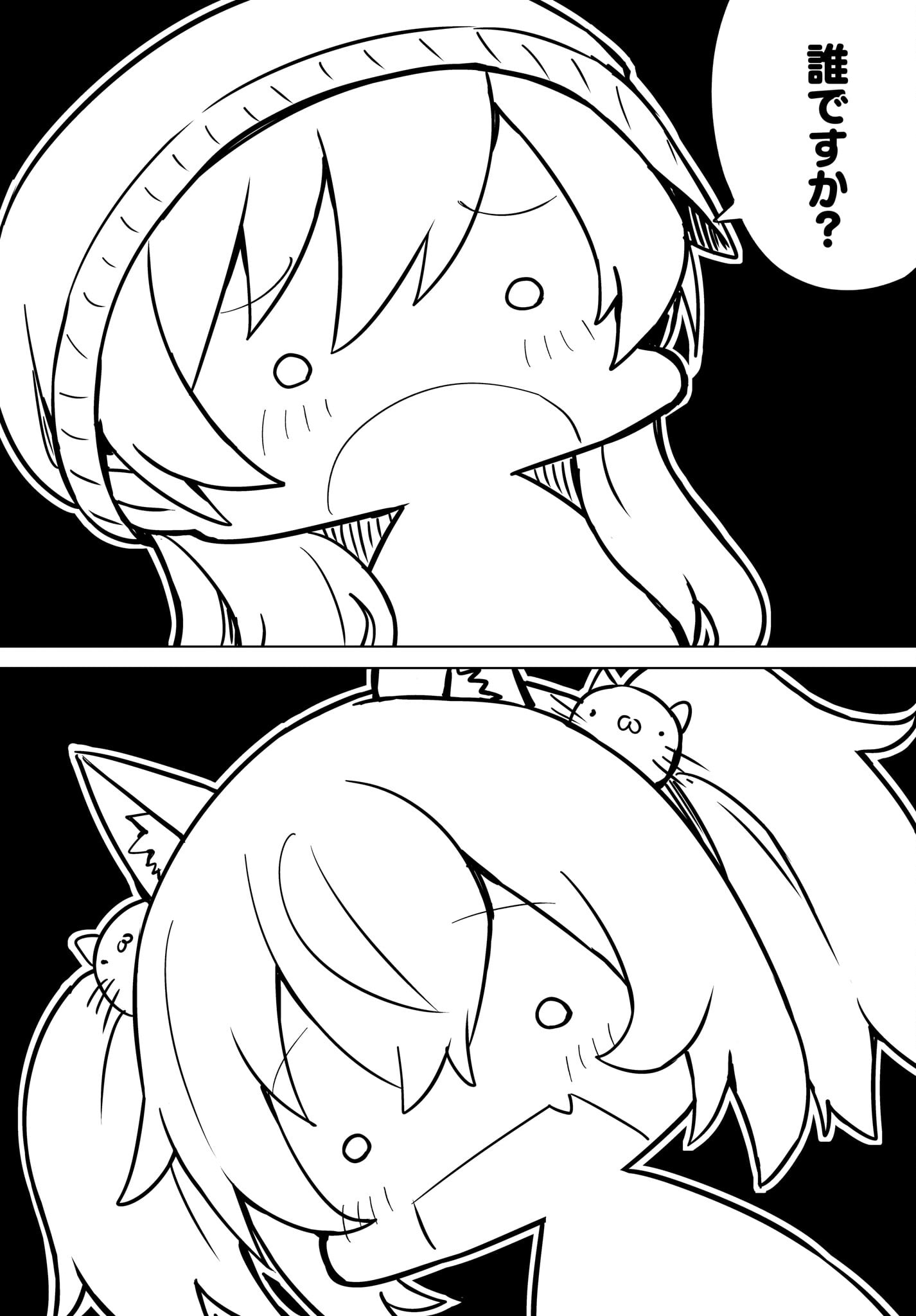 Watashi wo Yashinatte! Yuusha-Sama Chapter 4 14ページ