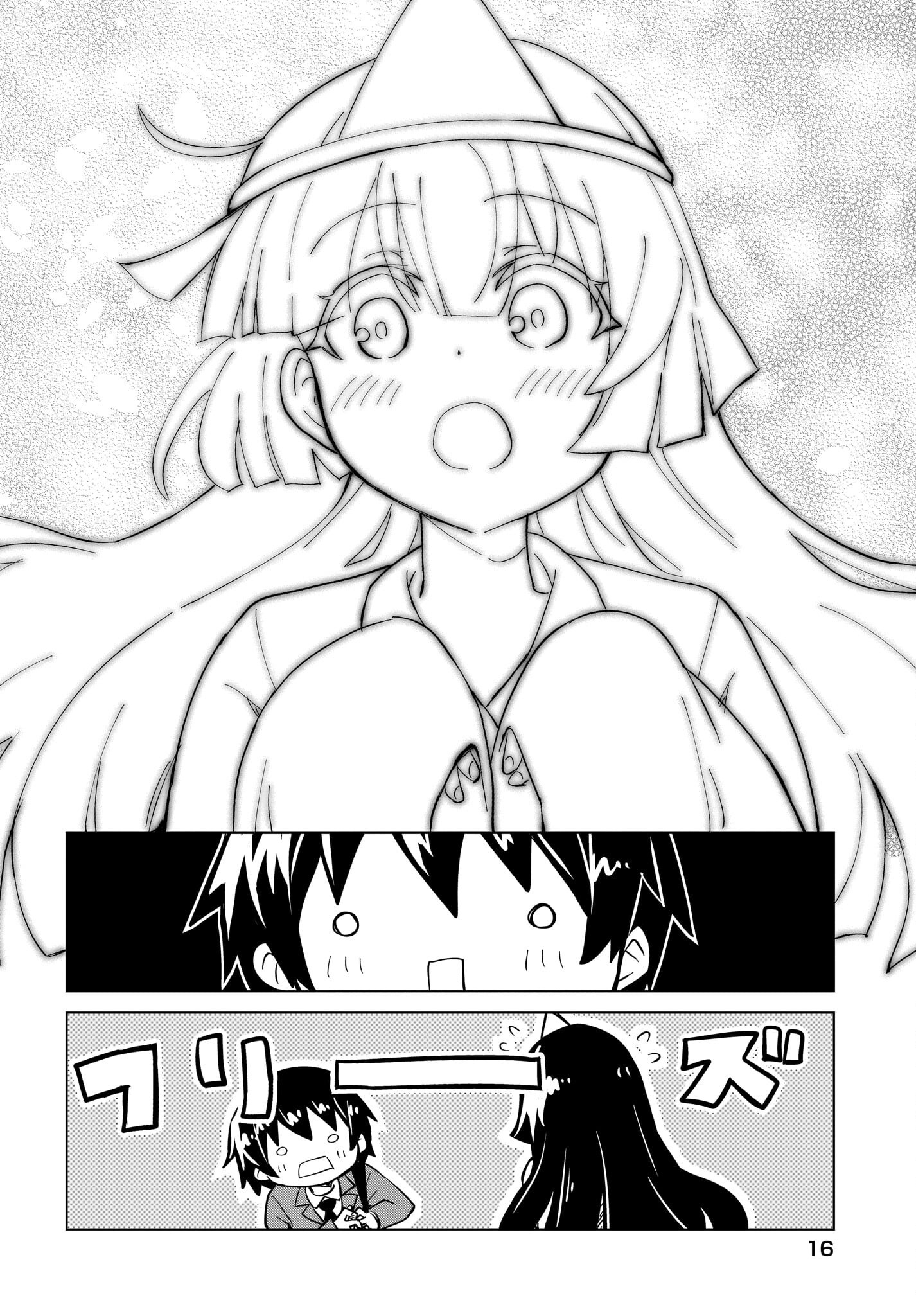 Watashi wo Yashinatte! Yuusha-Sama Chapter 7 12ページ
