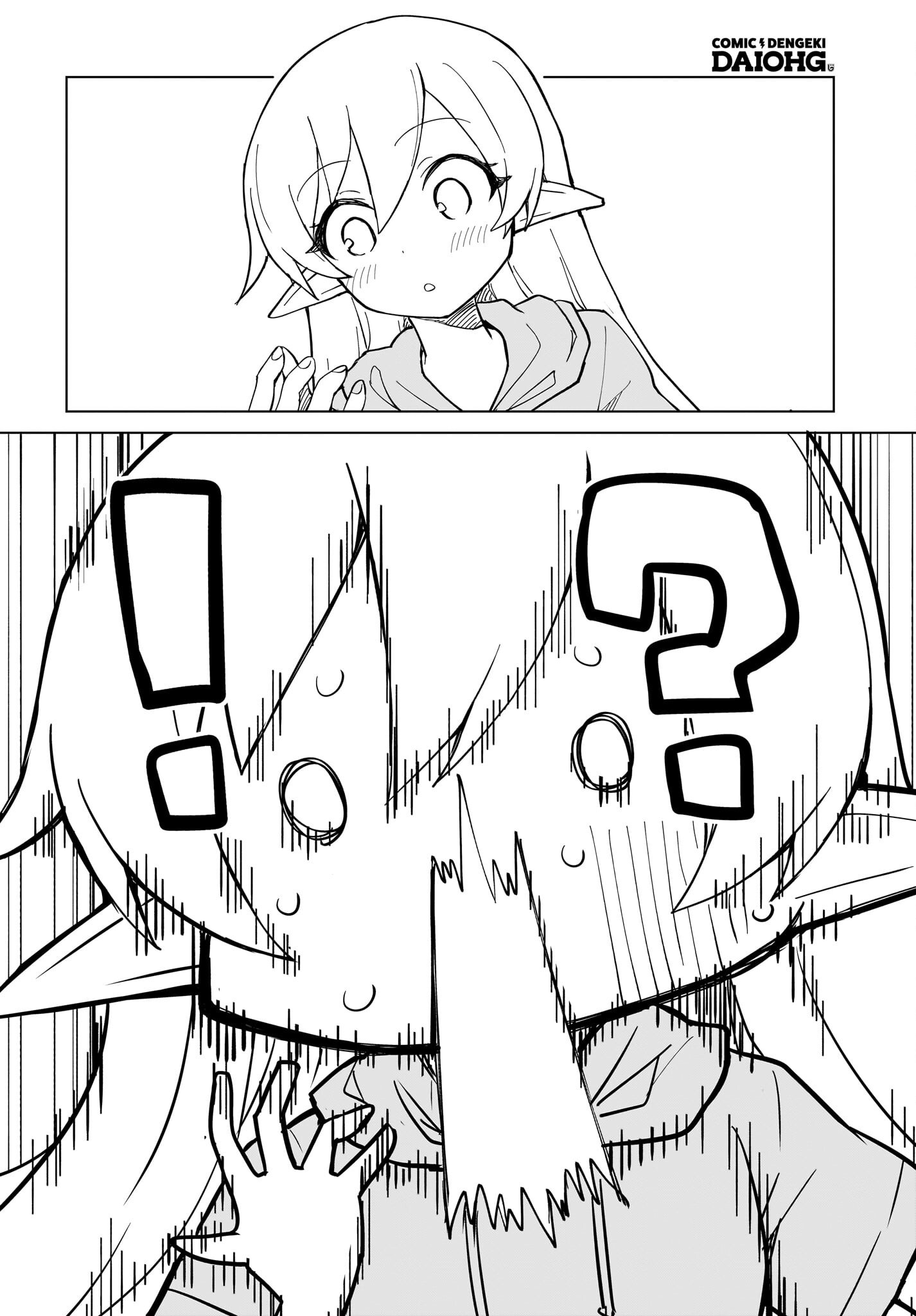 Watashi wo Yashinatte! Yuusha-Sama Chapter 10 4ページ