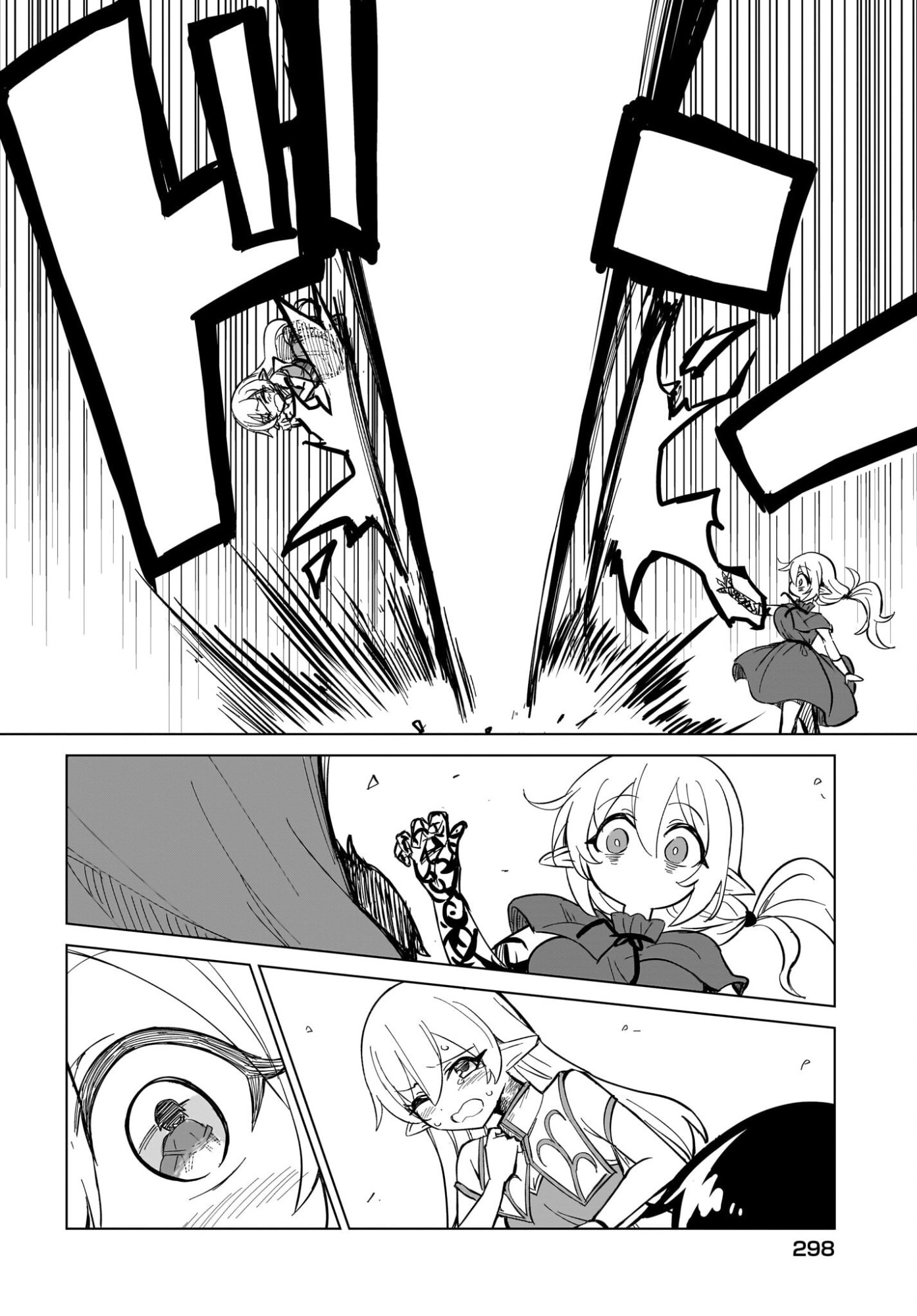 Watashi wo Yashinatte! Yuusha-Sama Chapter 18 20ページ