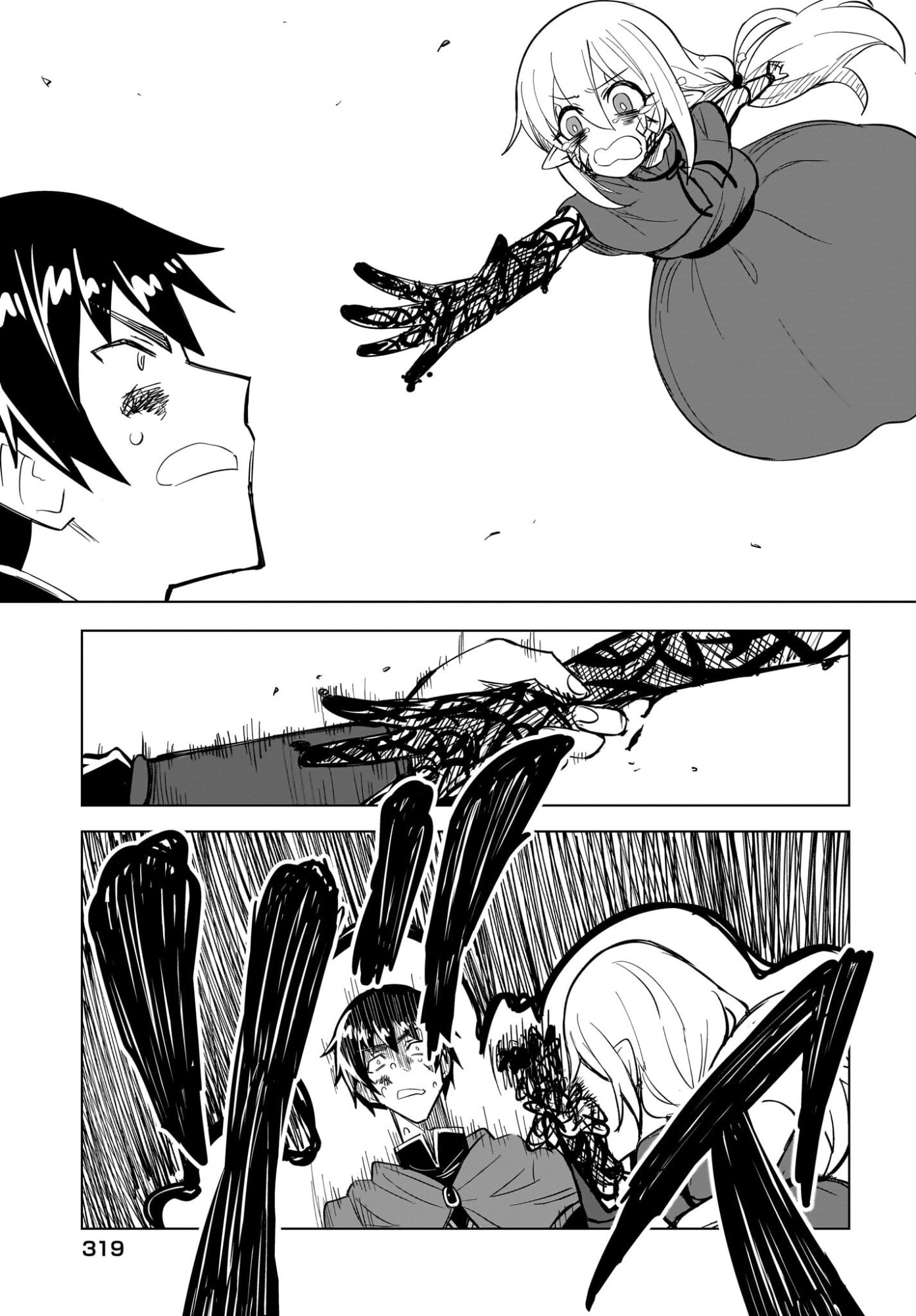 Watashi wo Yashinatte! Yuusha-Sama Chapter 19 25ページ