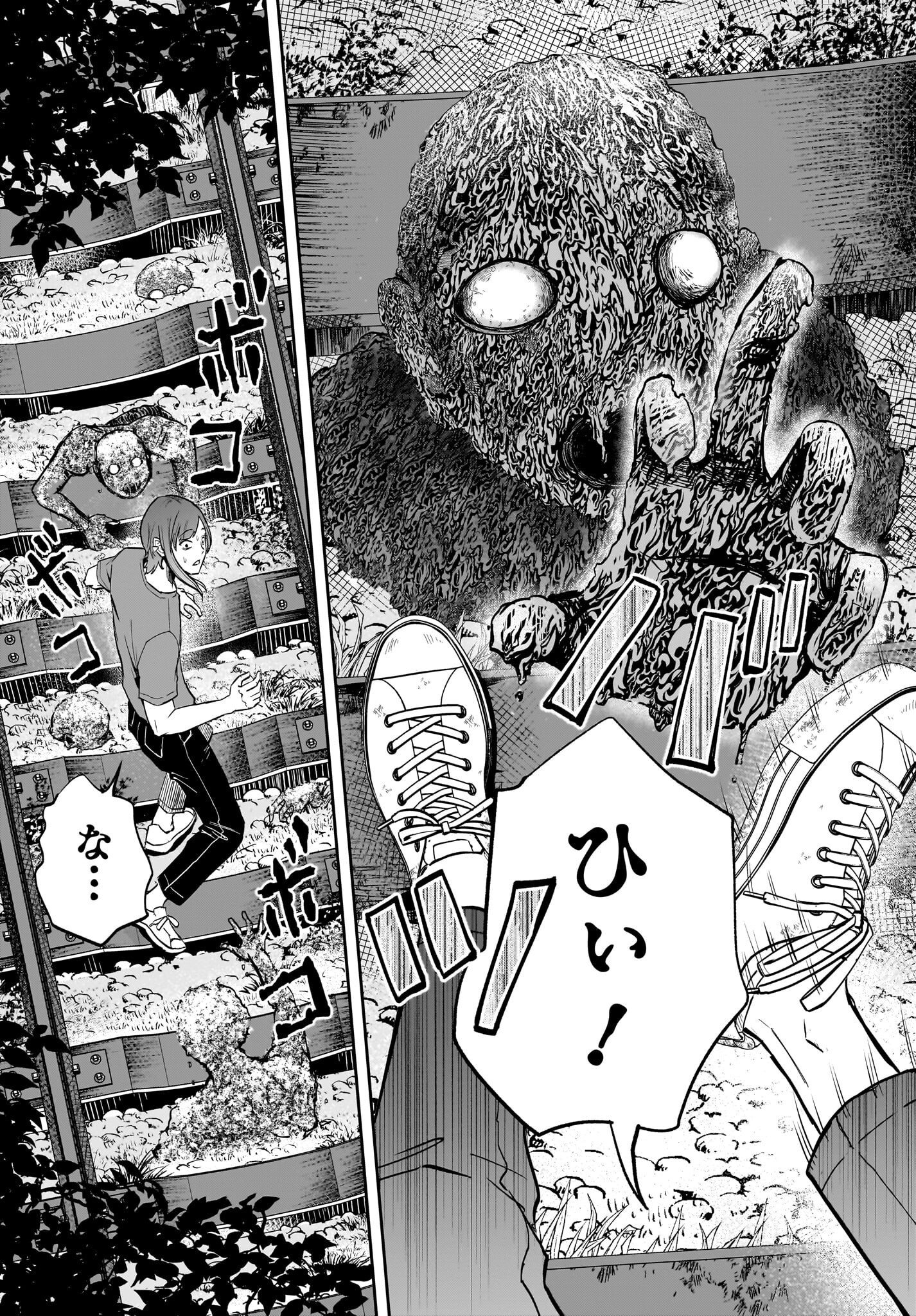 Chou Biribiri na Haishinsha demo Henshuu Shichaeba Kowakunai Setsu Chapter 1 15ページ
