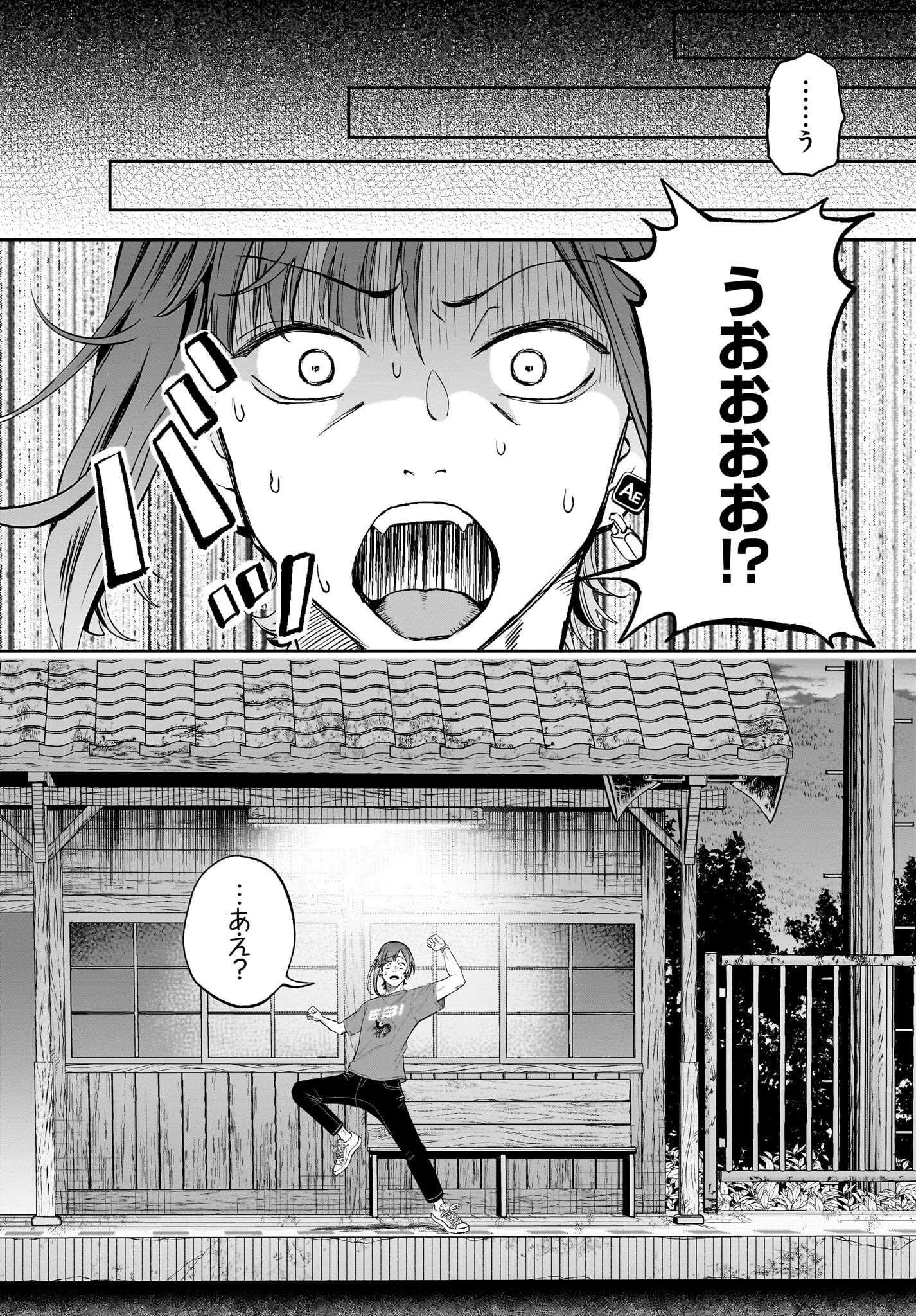 Chou Biribiri na Haishinsha demo Henshuu Shichaeba Kowakunai Setsu Chapter 1 7ページ