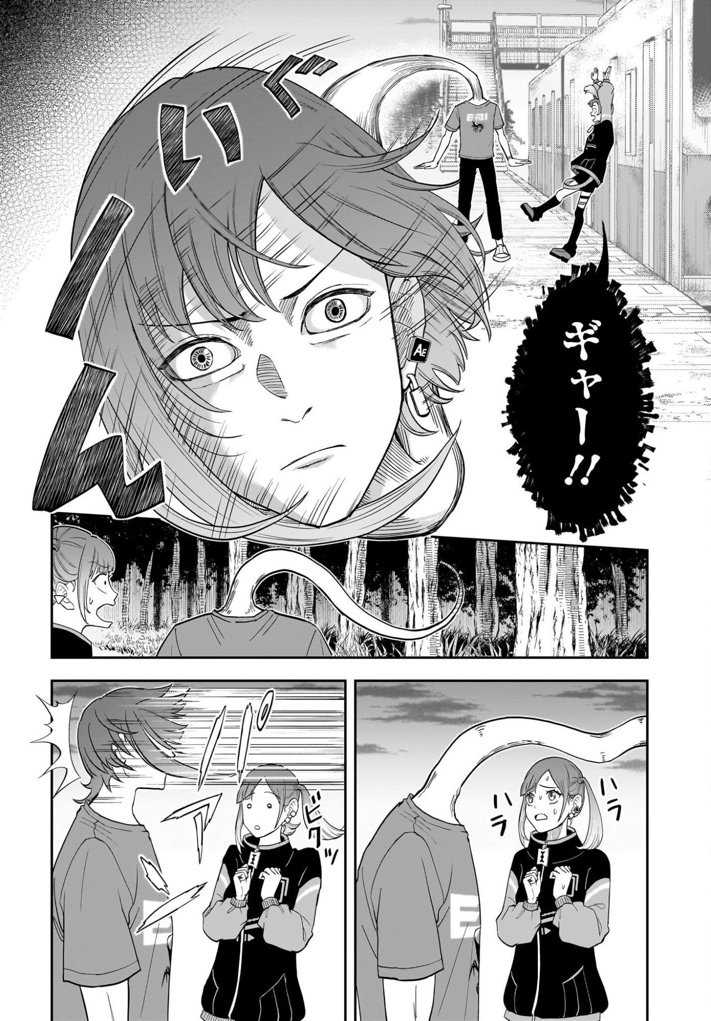Chou Biribiri na Haishinsha demo Henshuu Shichaeba Kowakunai Setsu Chapter 2 8ページ