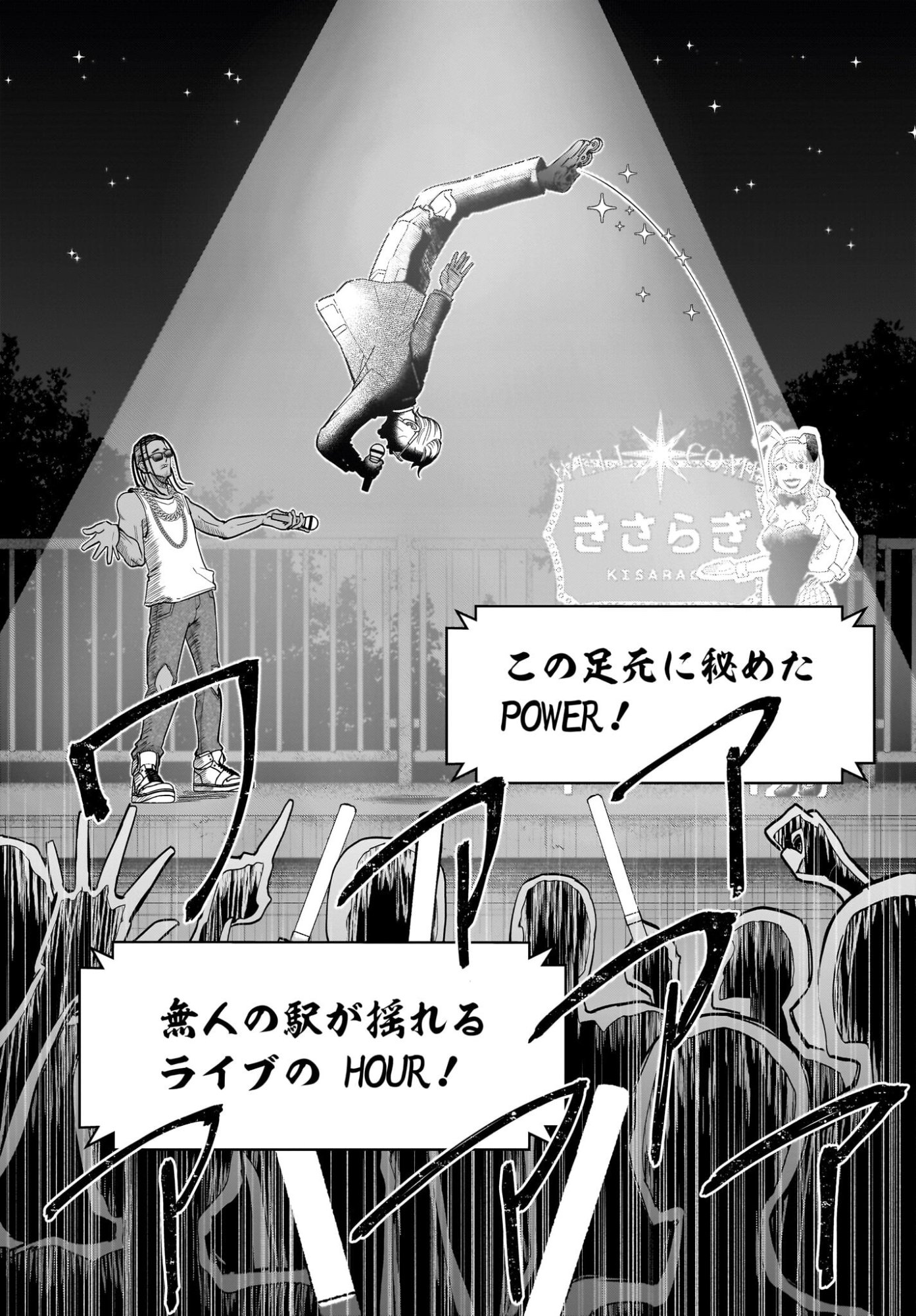 Chou Biribiri na Haishinsha demo Henshuu Shichaeba Kowakunai Setsu Chapter 3 13ページ