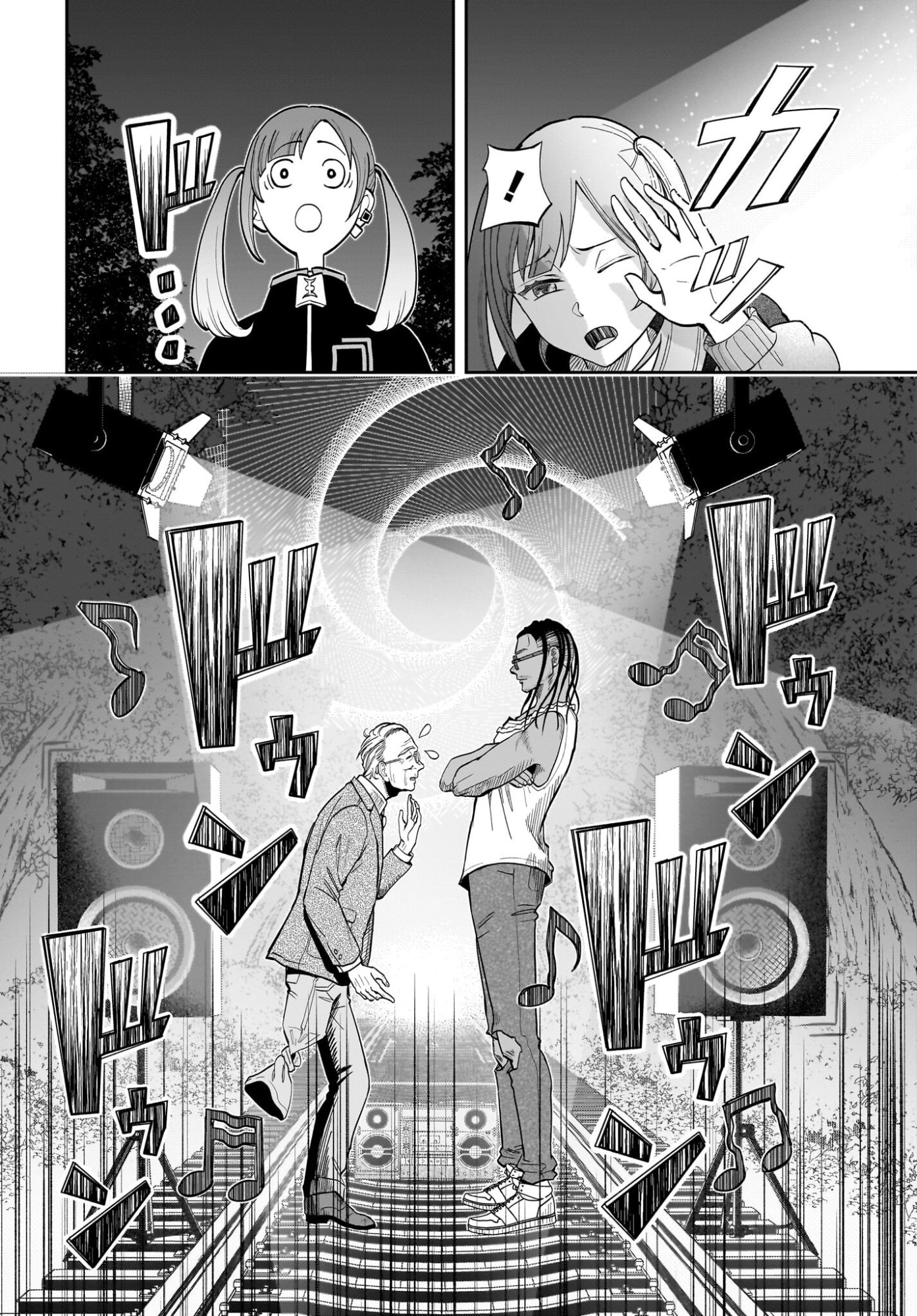 Chou Biribiri na Haishinsha demo Henshuu Shichaeba Kowakunai Setsu Chapter 3 6ページ