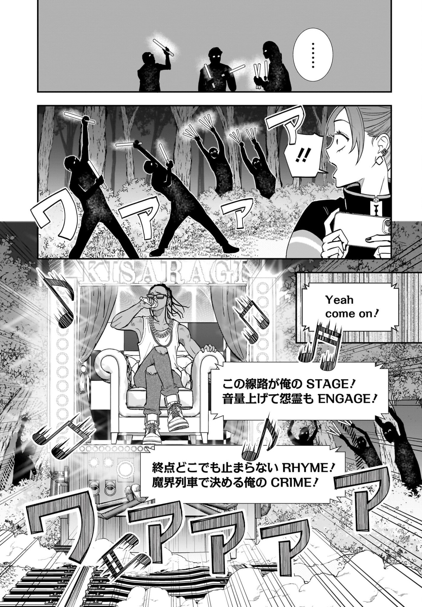 Chou Biribiri na Haishinsha demo Henshuu Shichaeba Kowakunai Setsu Chapter 3 9ページ