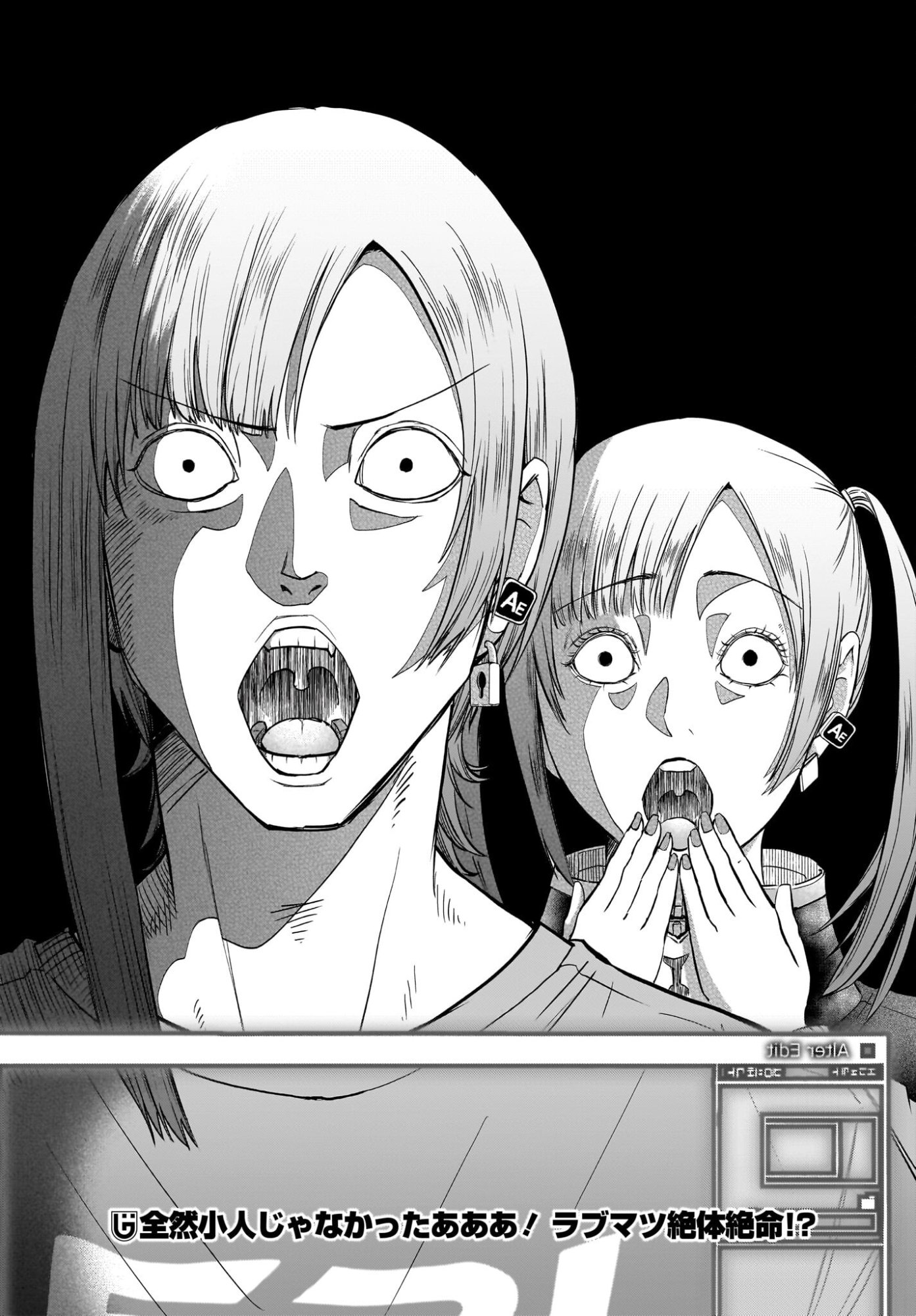 Chou Biribiri na Haishinsha demo Henshuu Shichaeba Kowakunai Setsu Chapter 4 27ページ
