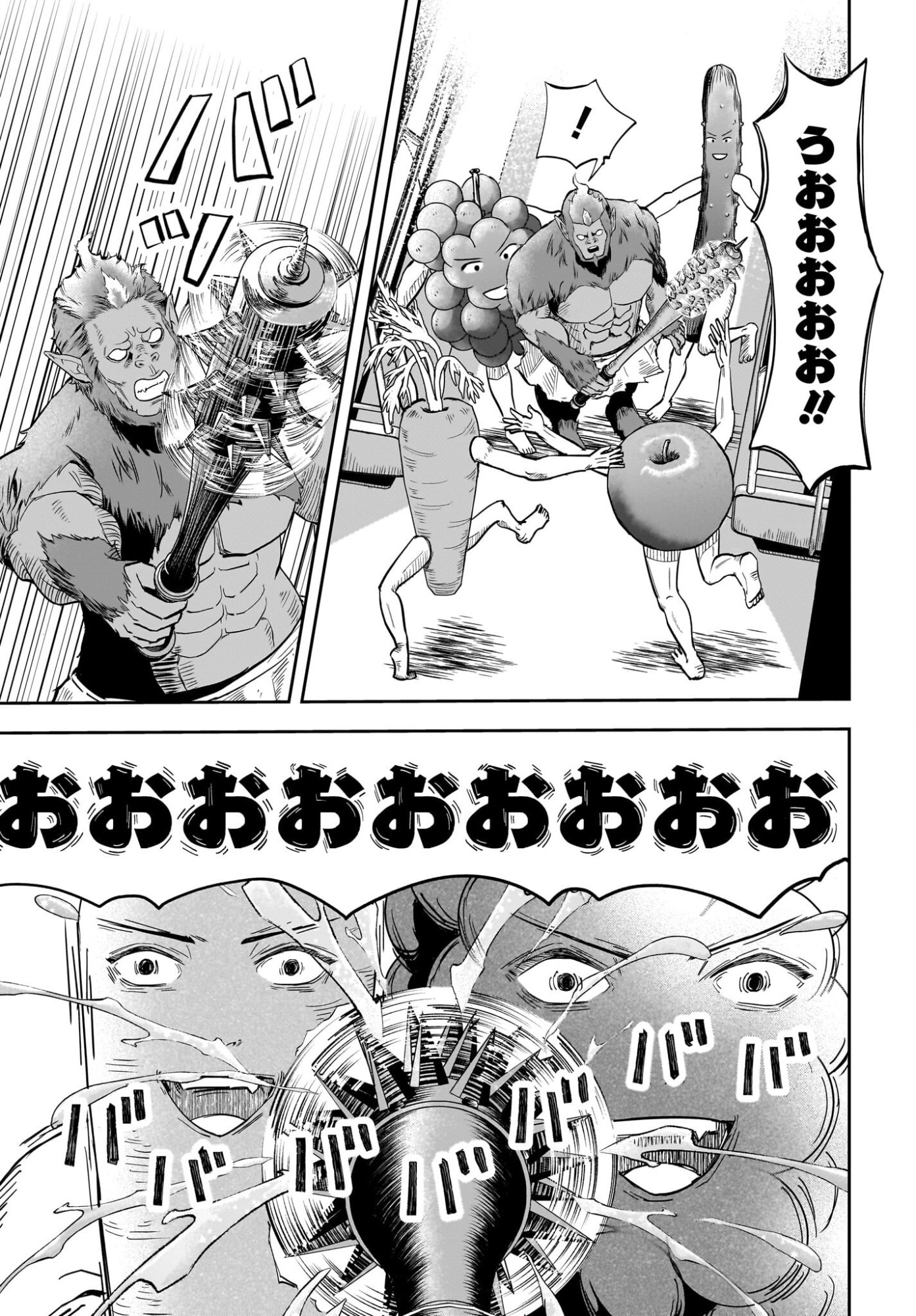 Chou Biribiri na Haishinsha demo Henshuu Shichaeba Kowakunai Setsu Chapter 5 11ページ