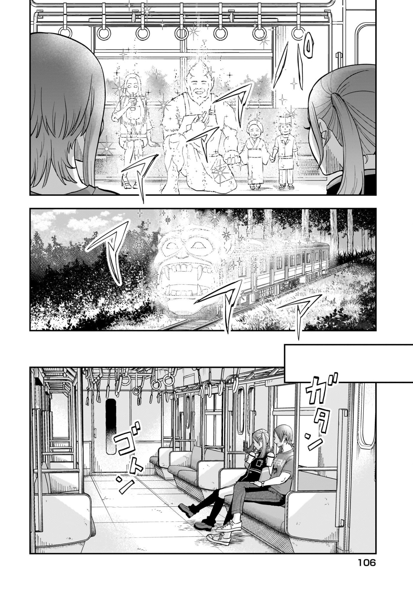 Chou Biribiri na Haishinsha demo Henshuu Shichaeba Kowakunai Setsu Chapter 5 18ページ