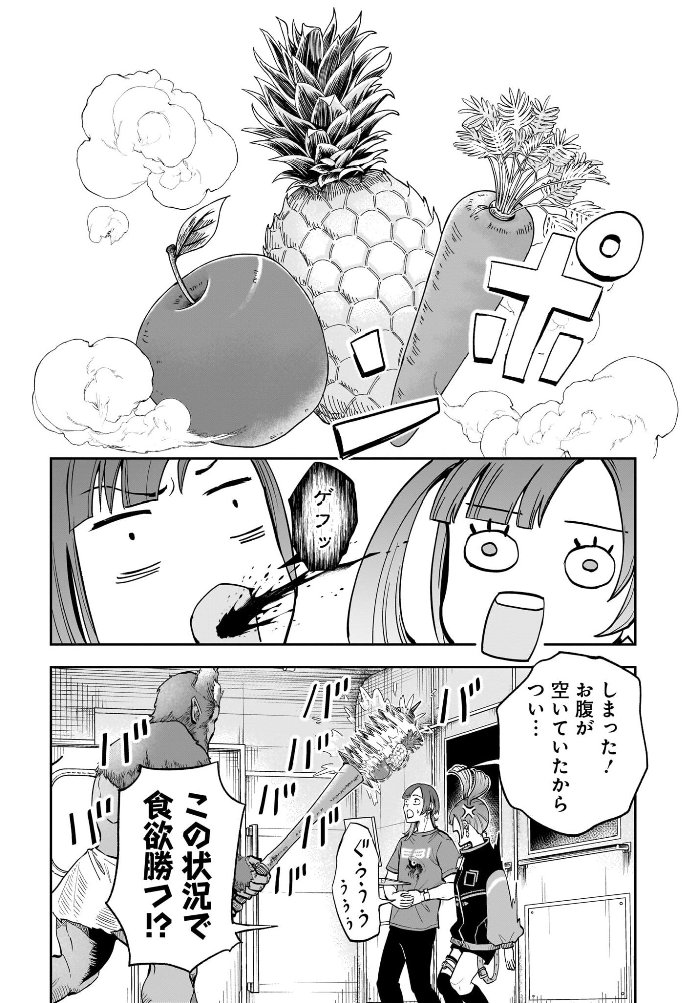 Chou Biribiri na Haishinsha demo Henshuu Shichaeba Kowakunai Setsu Chapter 5 8ページ