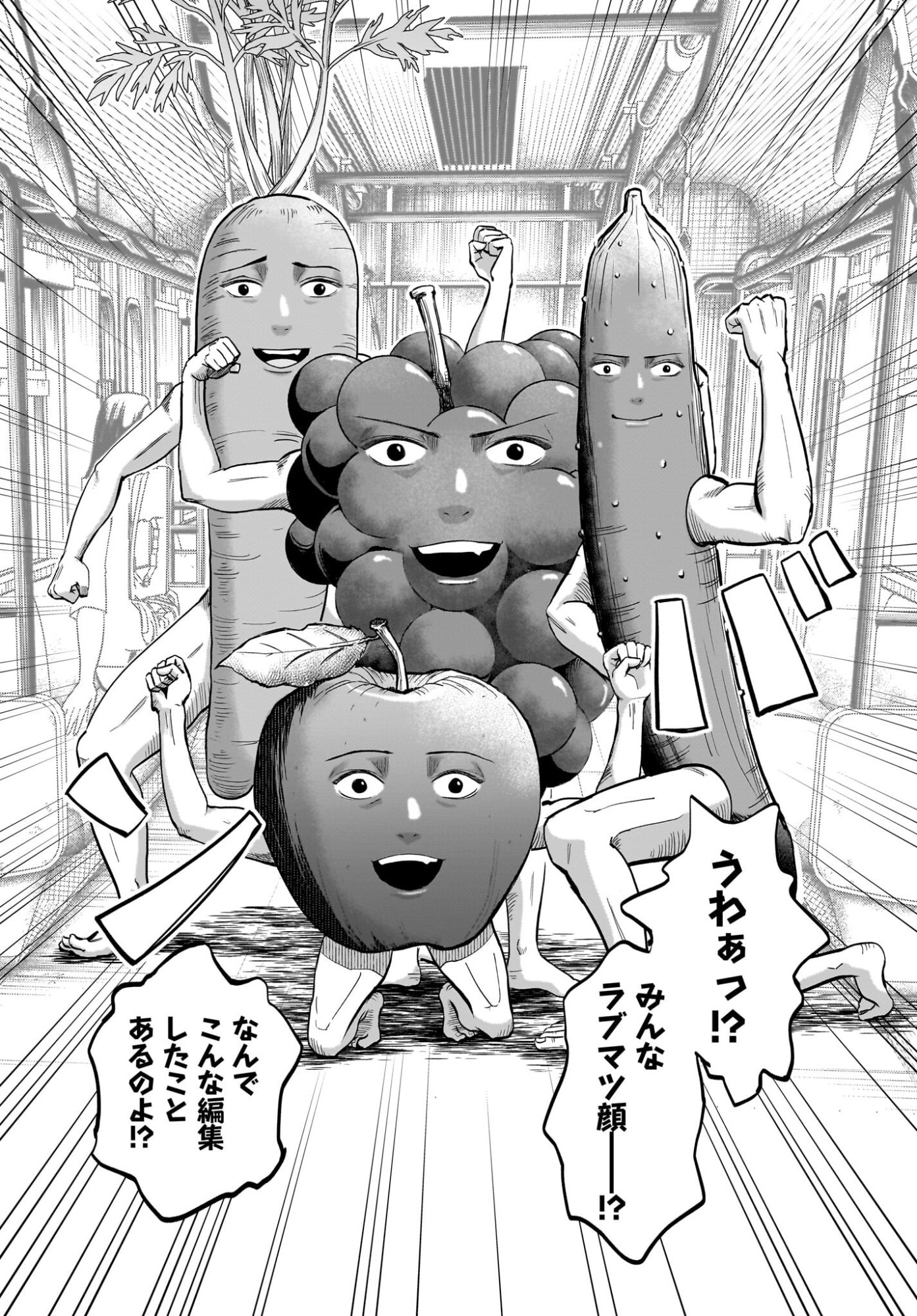 Chou Biribiri na Haishinsha demo Henshuu Shichaeba Kowakunai Setsu Chapter 5 10ページ