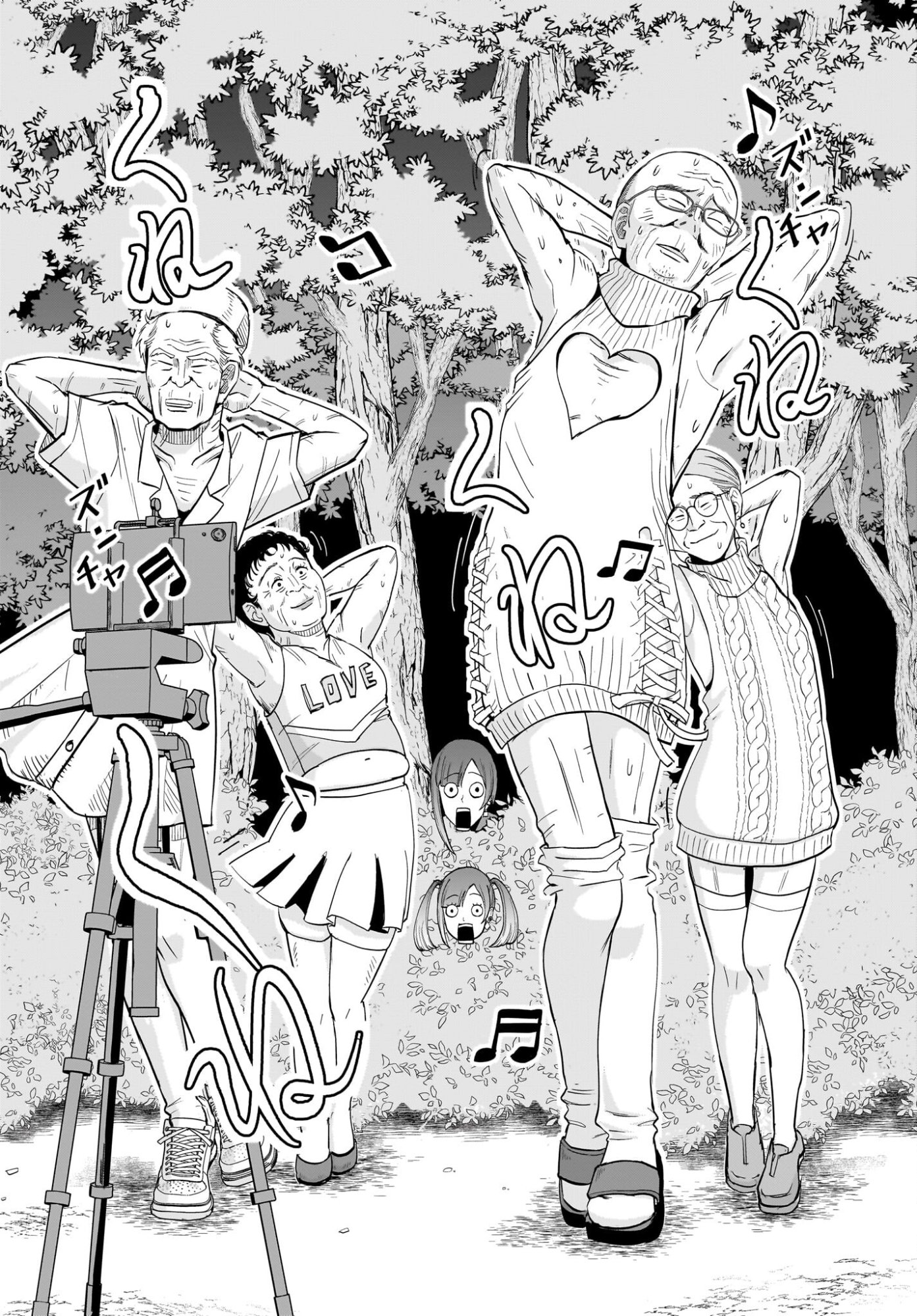 Chou Biribiri na Haishinsha demo Henshuu Shichaeba Kowakunai Setsu Chapter 7 18ページ