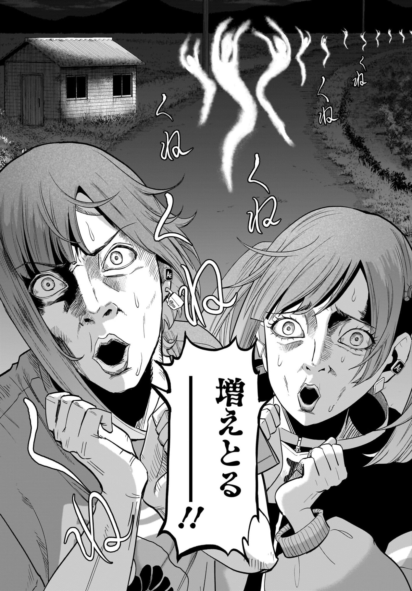 Chou Biribiri na Haishinsha demo Henshuu Shichaeba Kowakunai Setsu Chapter 7 10ページ