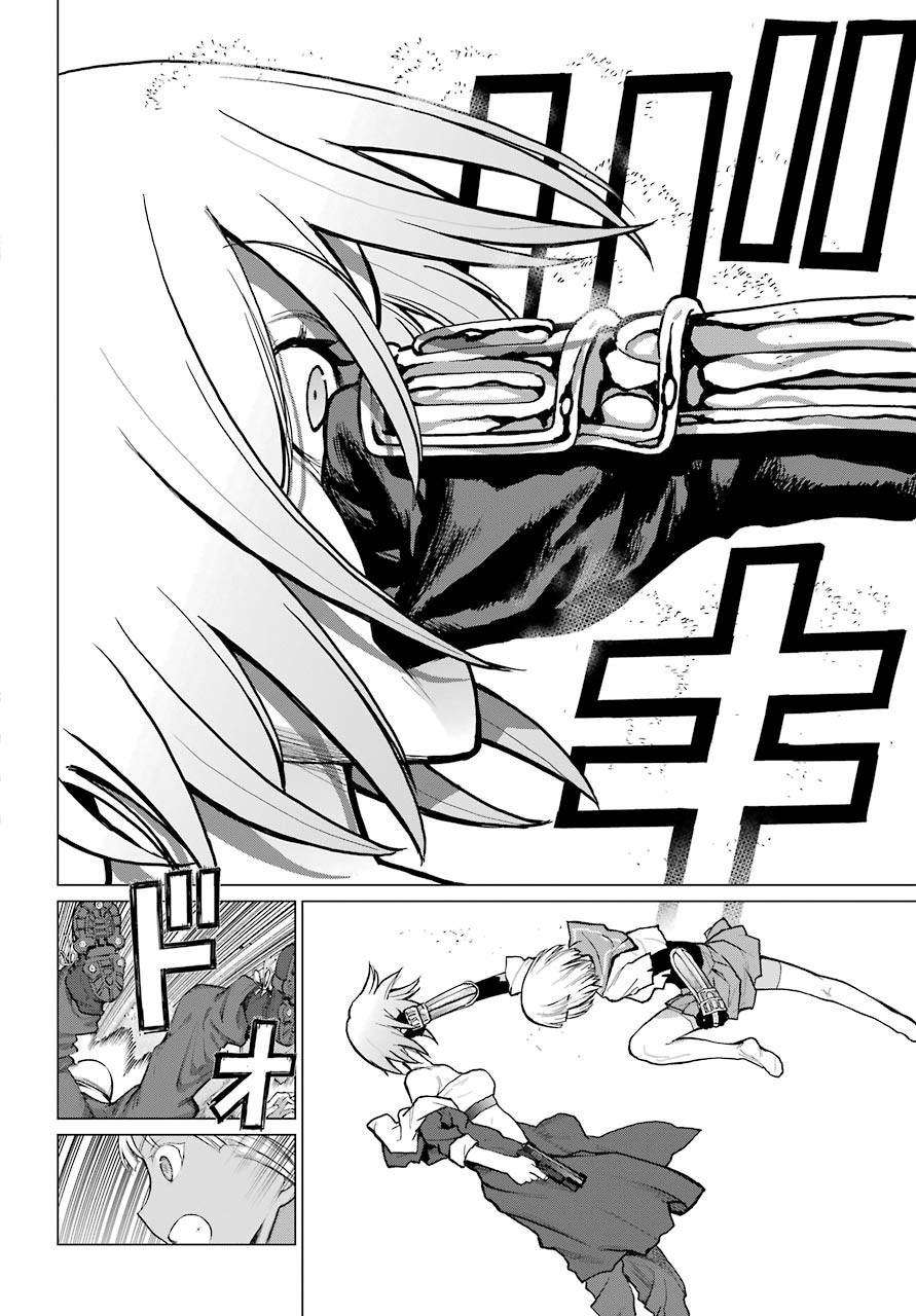 Blattodea Chapter 9 6ページ