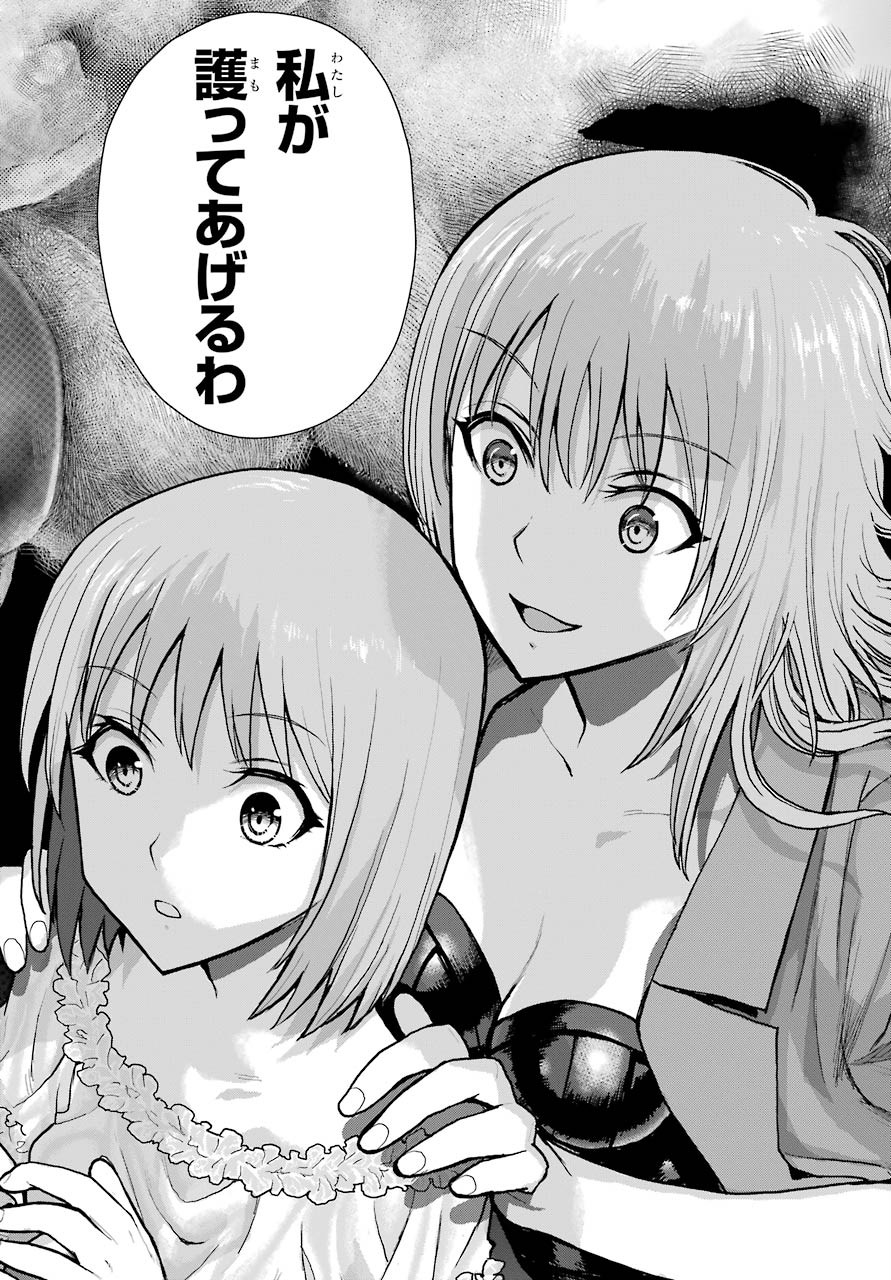 Blattodea Chapter 10 20ページ