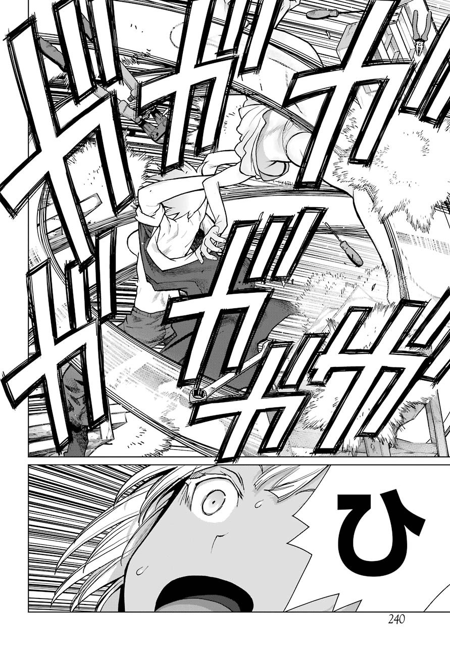Blattodea Chapter 11.1 4ページ
