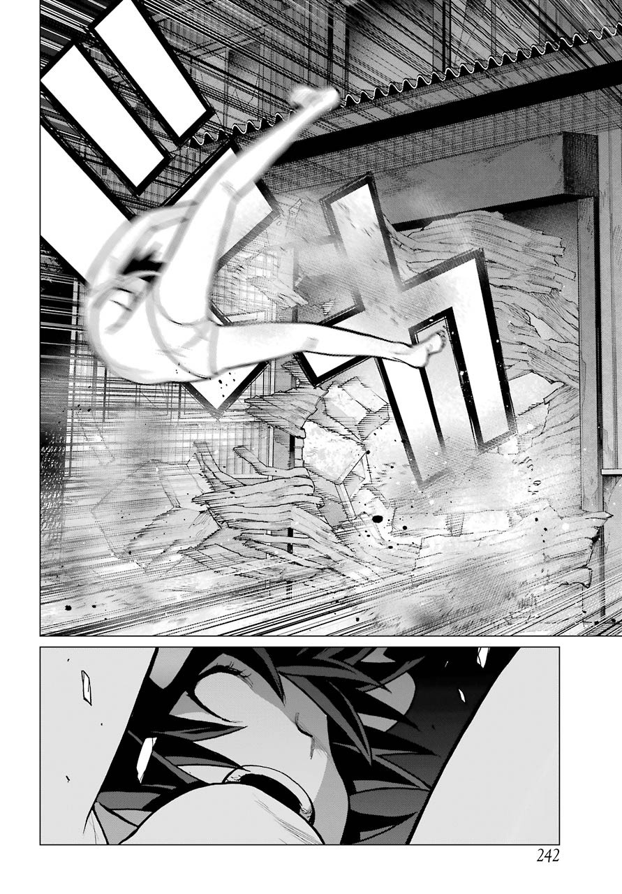 Blattodea Chapter 11.1 6ページ