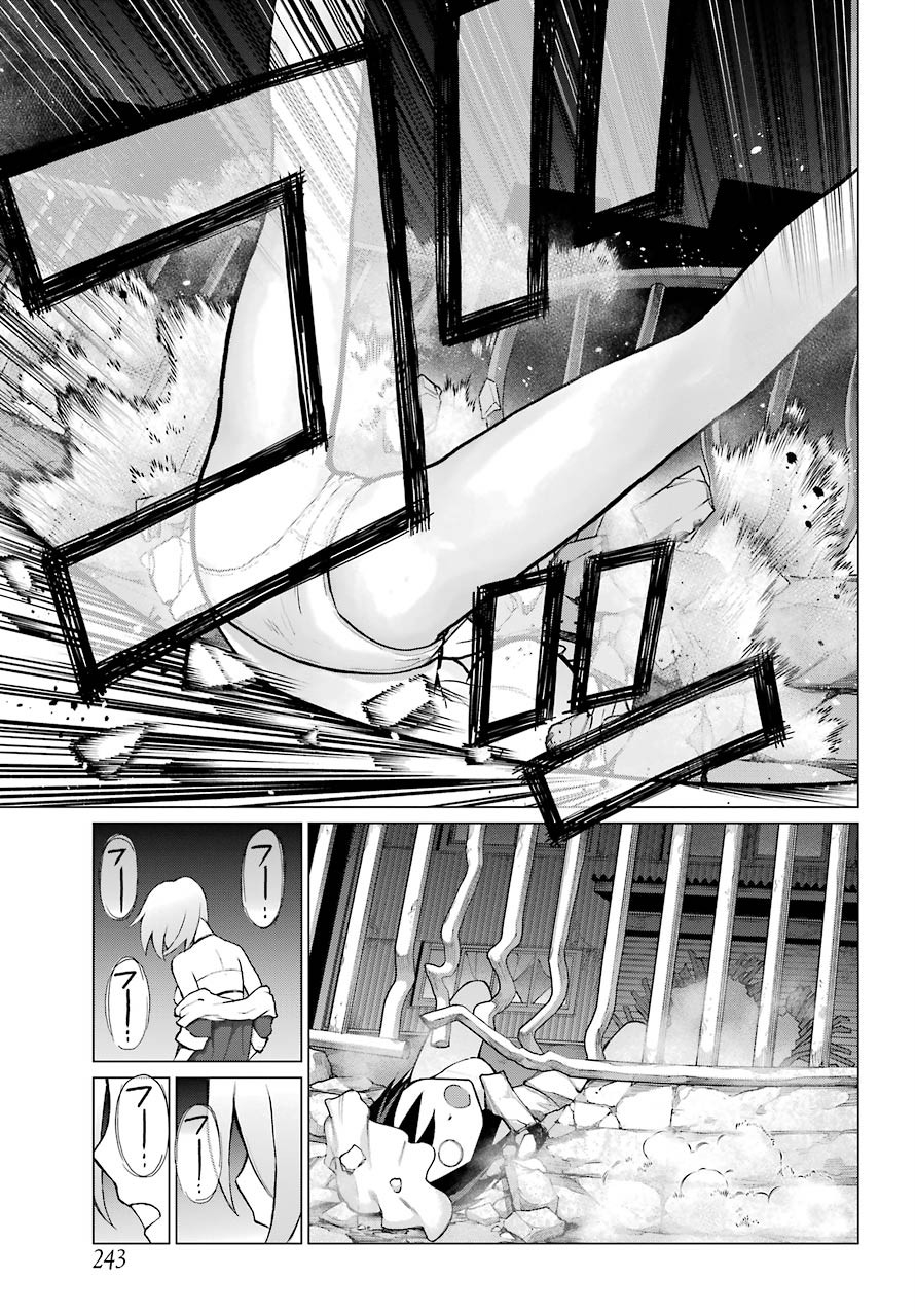 Blattodea Chapter 11.1 7ページ