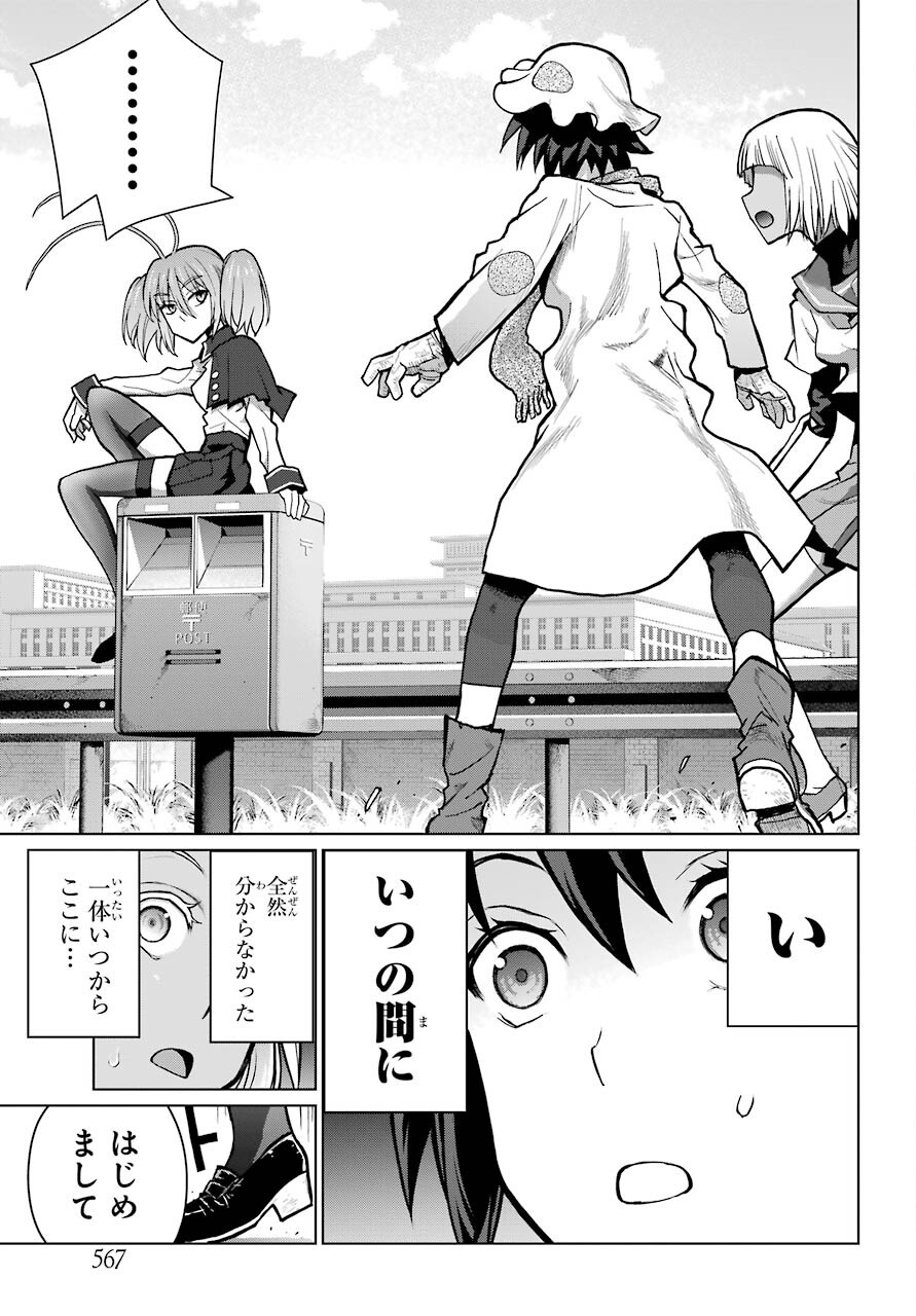 Blattodea Chapter 12.2 11ページ