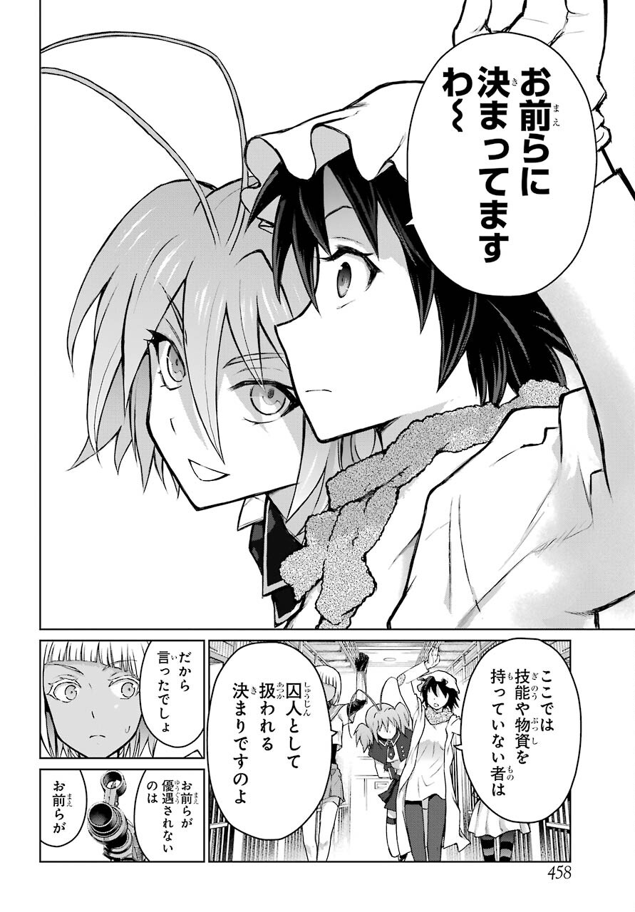 Blattodea Chapter 13 22ページ