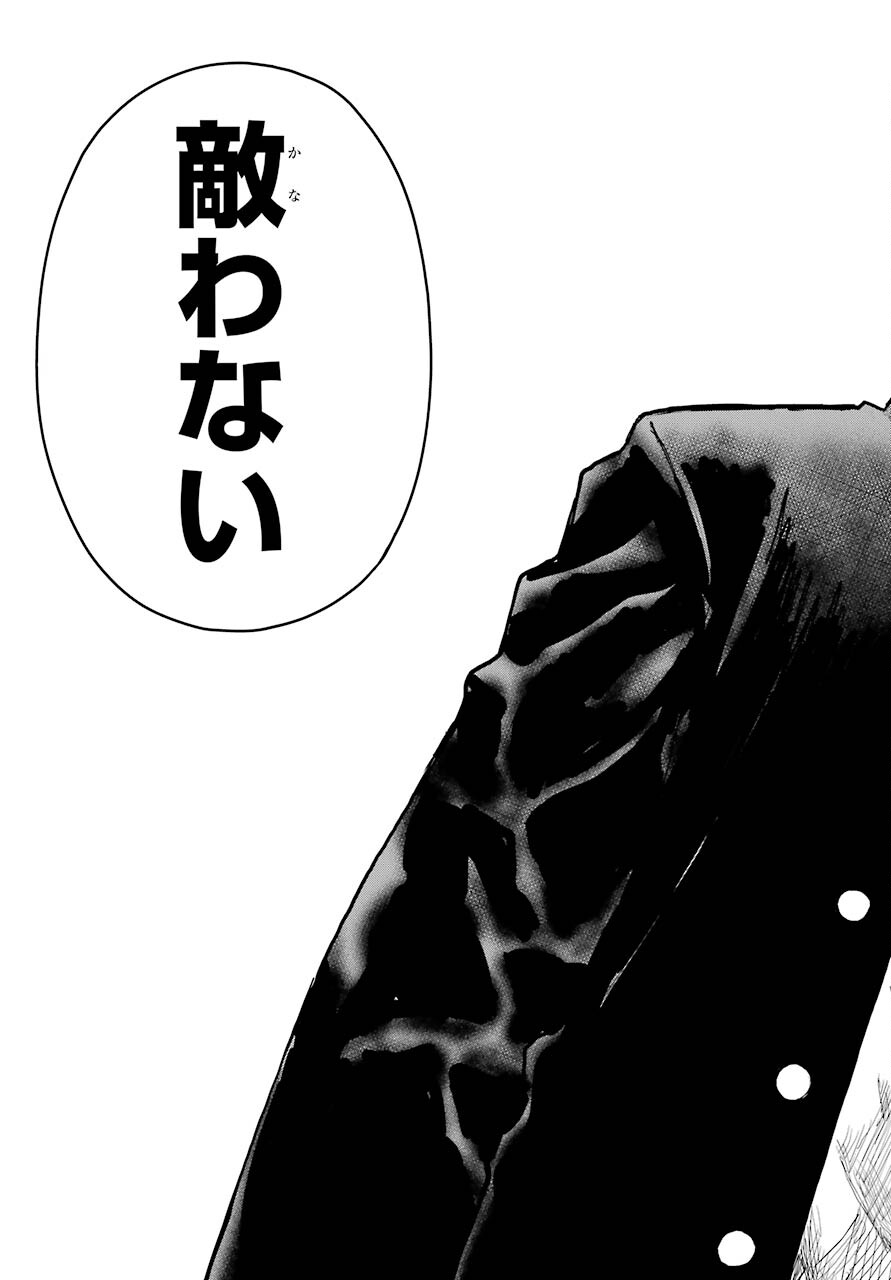 Blattodea Chapter 13 31ページ