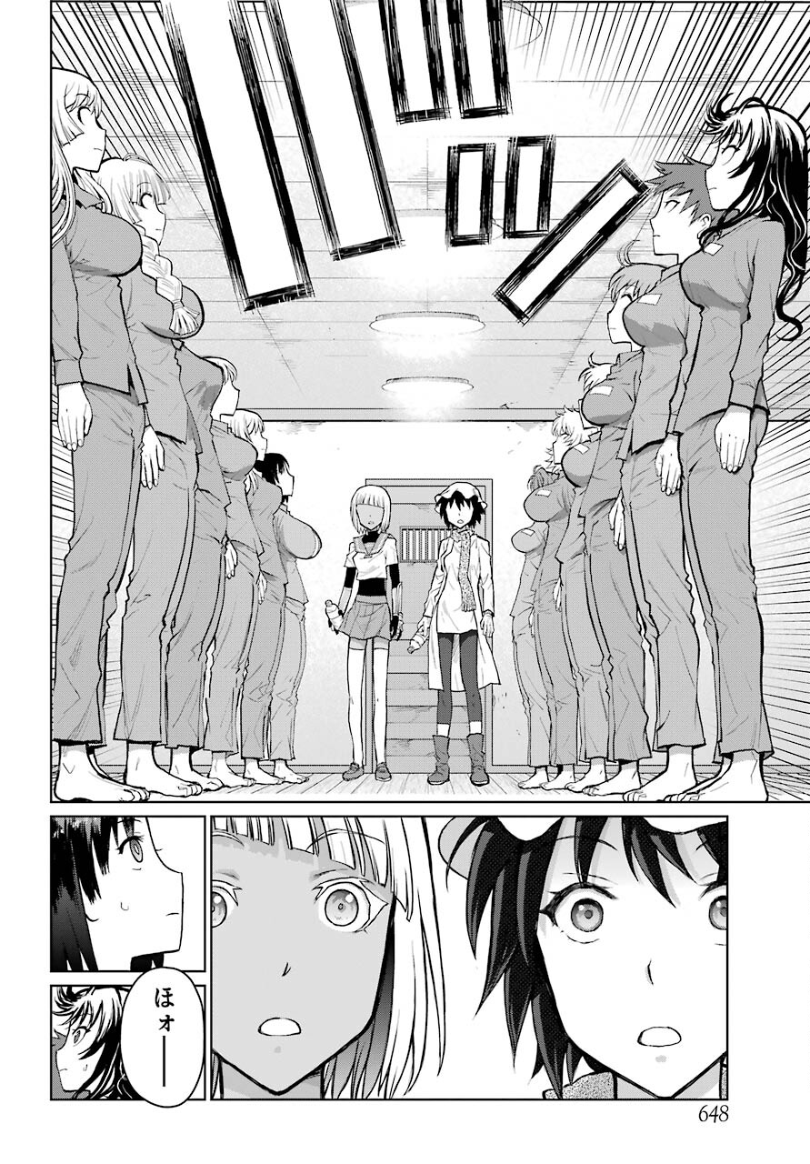 Blattodea Chapter 14.1 14ページ