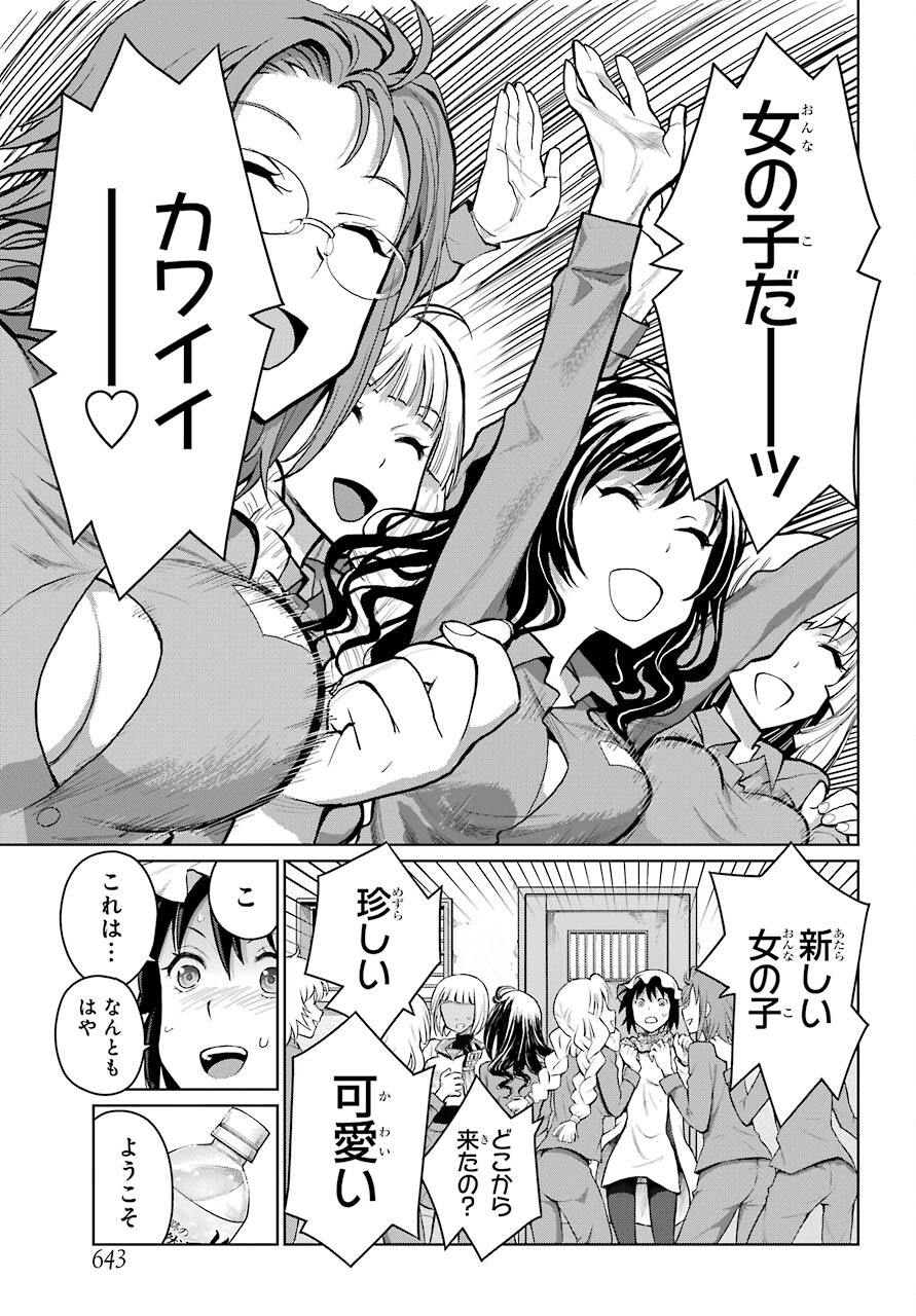 Blattodea Chapter 14.1 9ページ