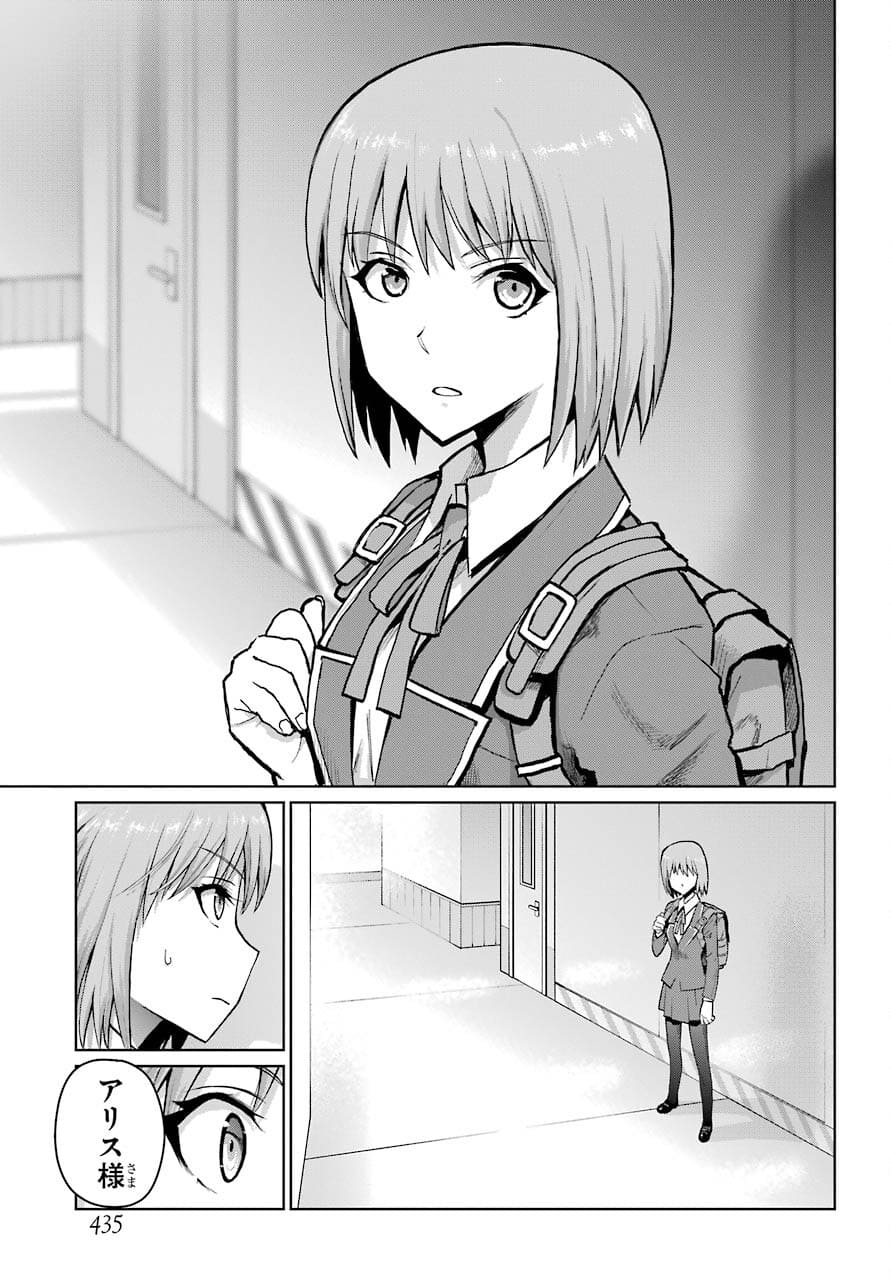 Blattodea Chapter 14.2 15ページ