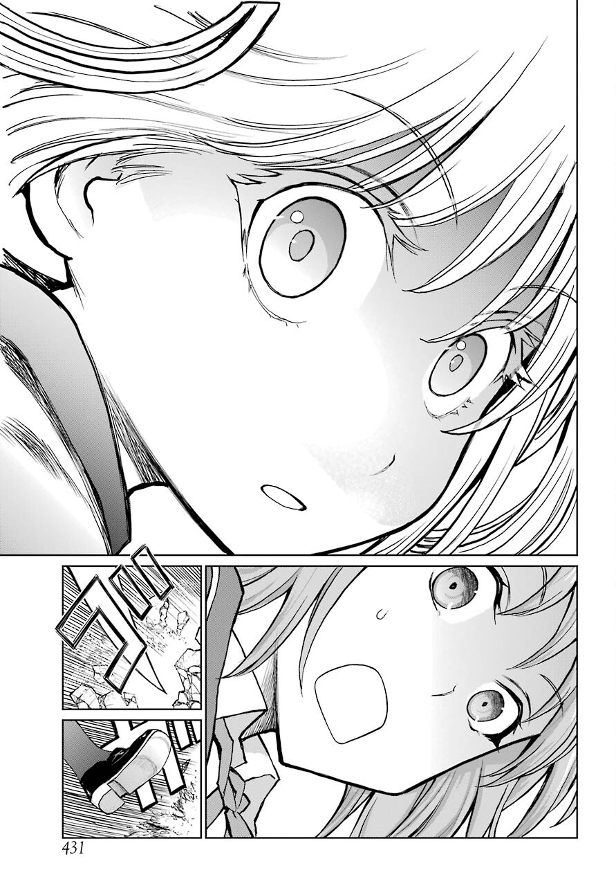Blattodea Chapter 15 7ページ